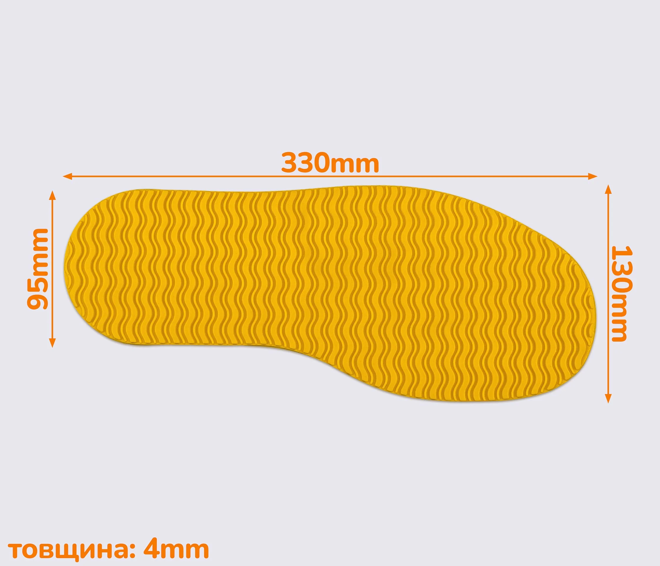 Слід підошви взуття Favor, art.106