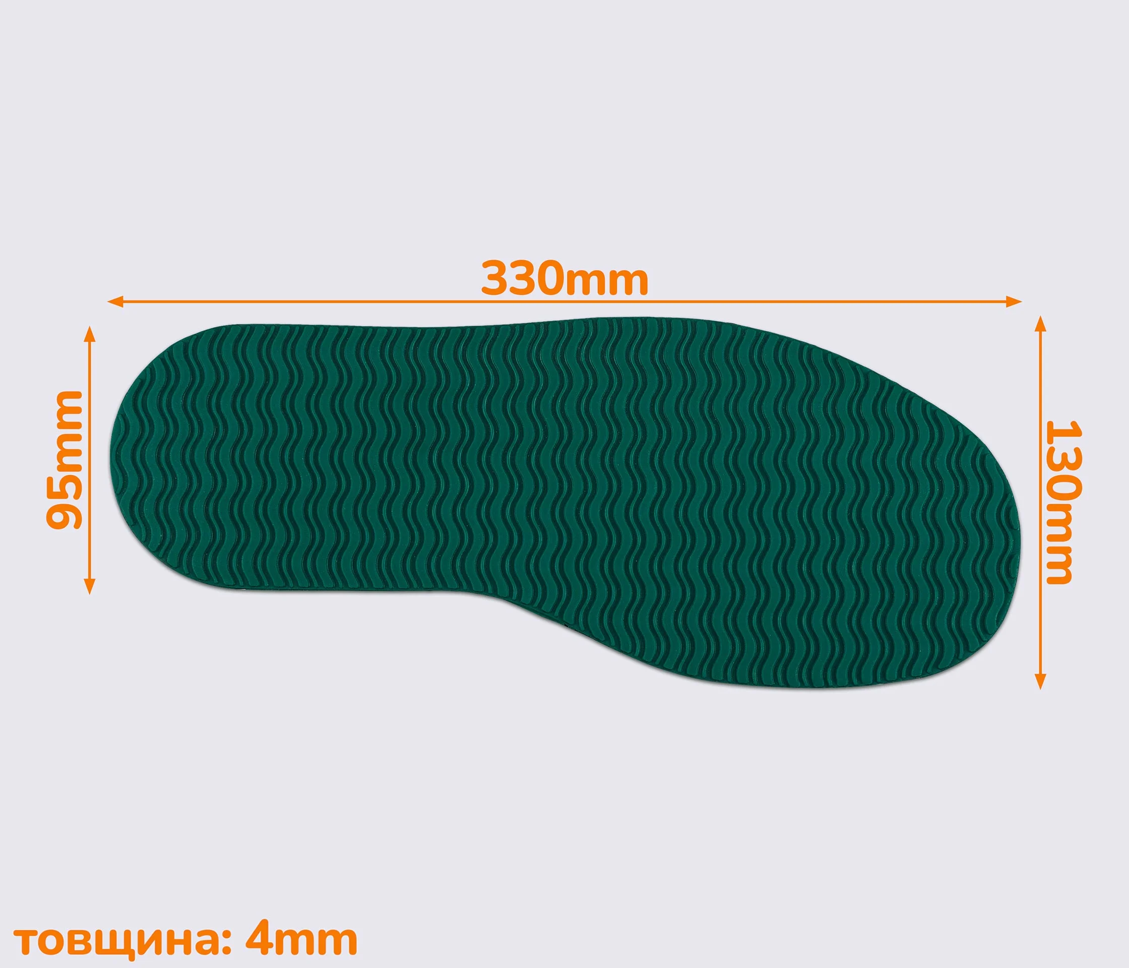 Слід підошви взуття Favor, art.106