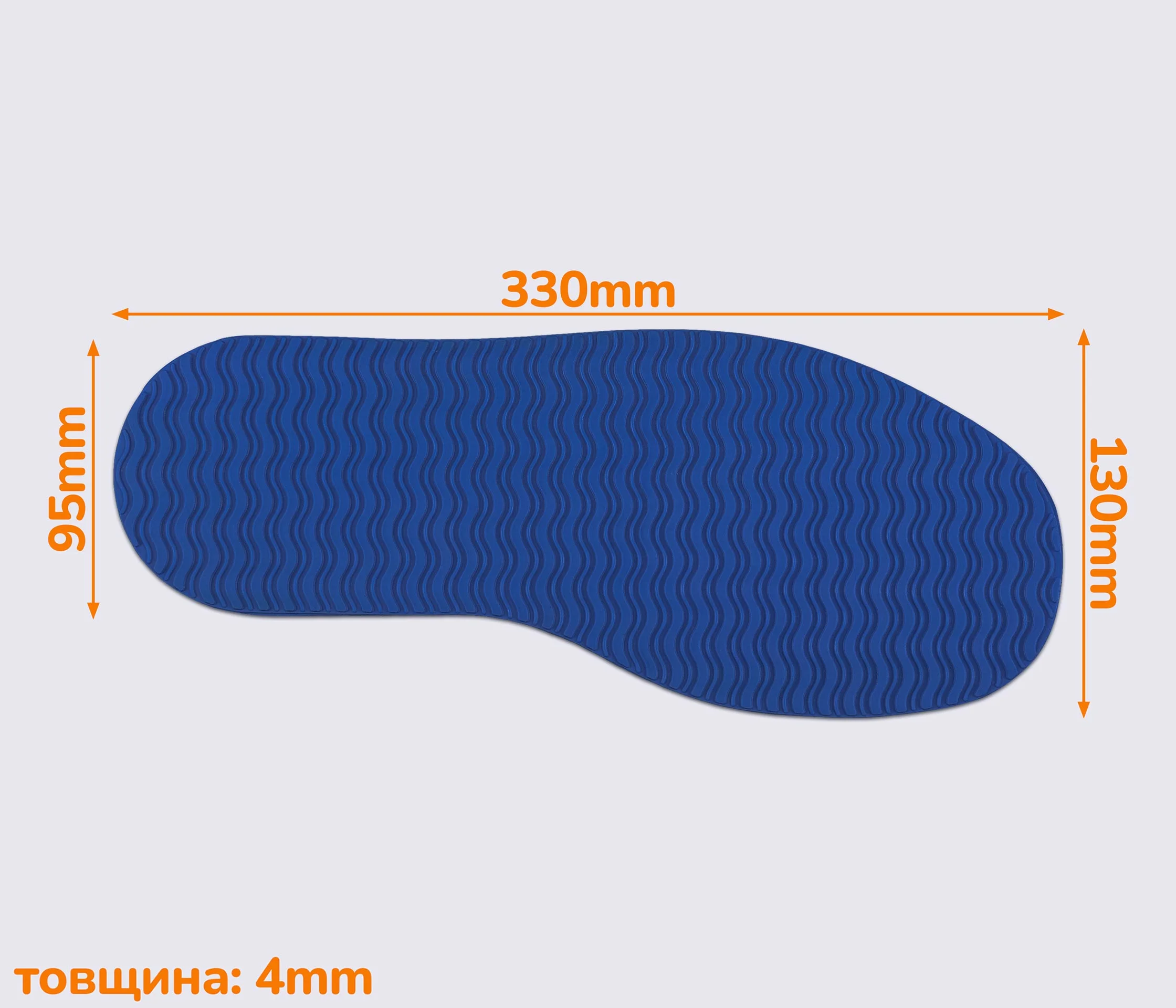 Слід підошви взуття Favor, art.106