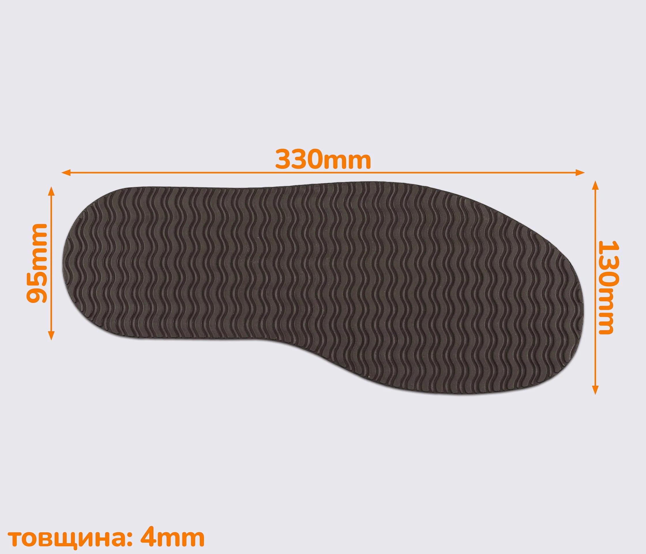 Слід підошви взуття Favor, art.106