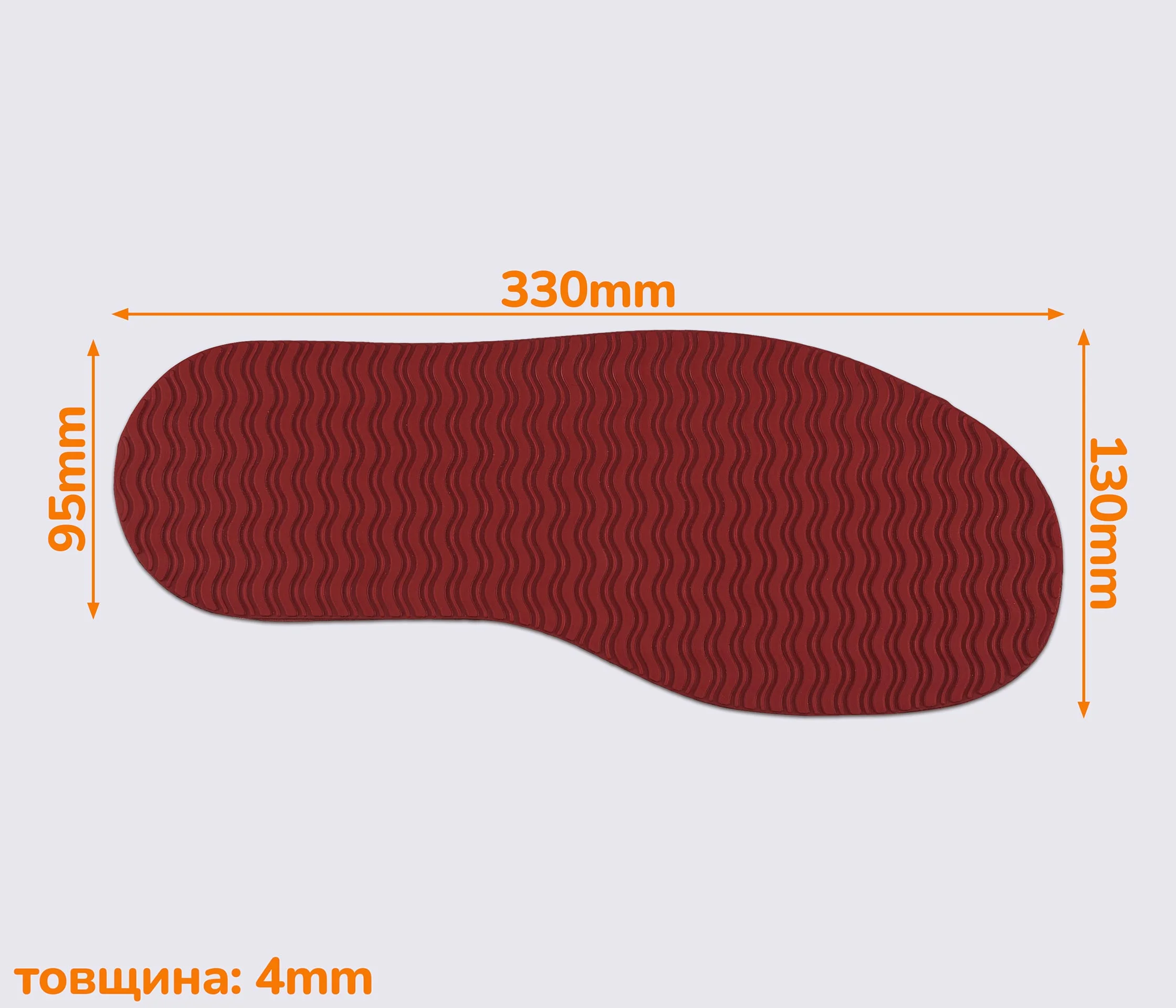 Слід підошви взуття Favor, art.106