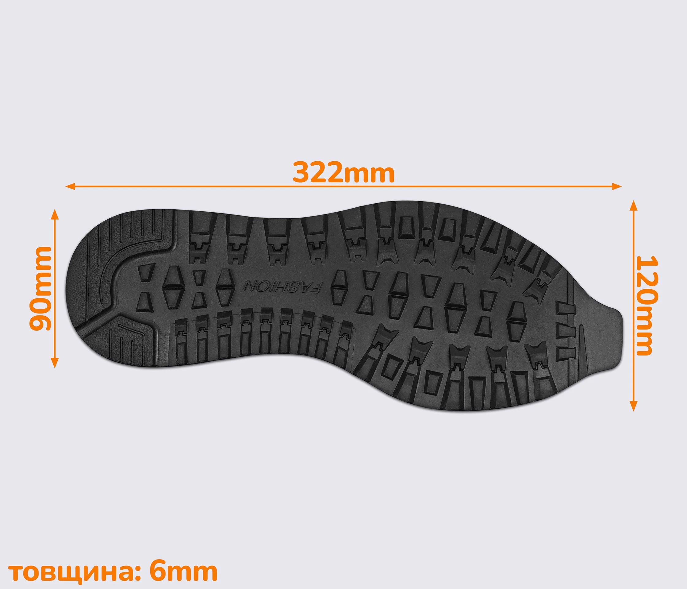 Слід підошви взуття Favor, art.700 р. 41-44