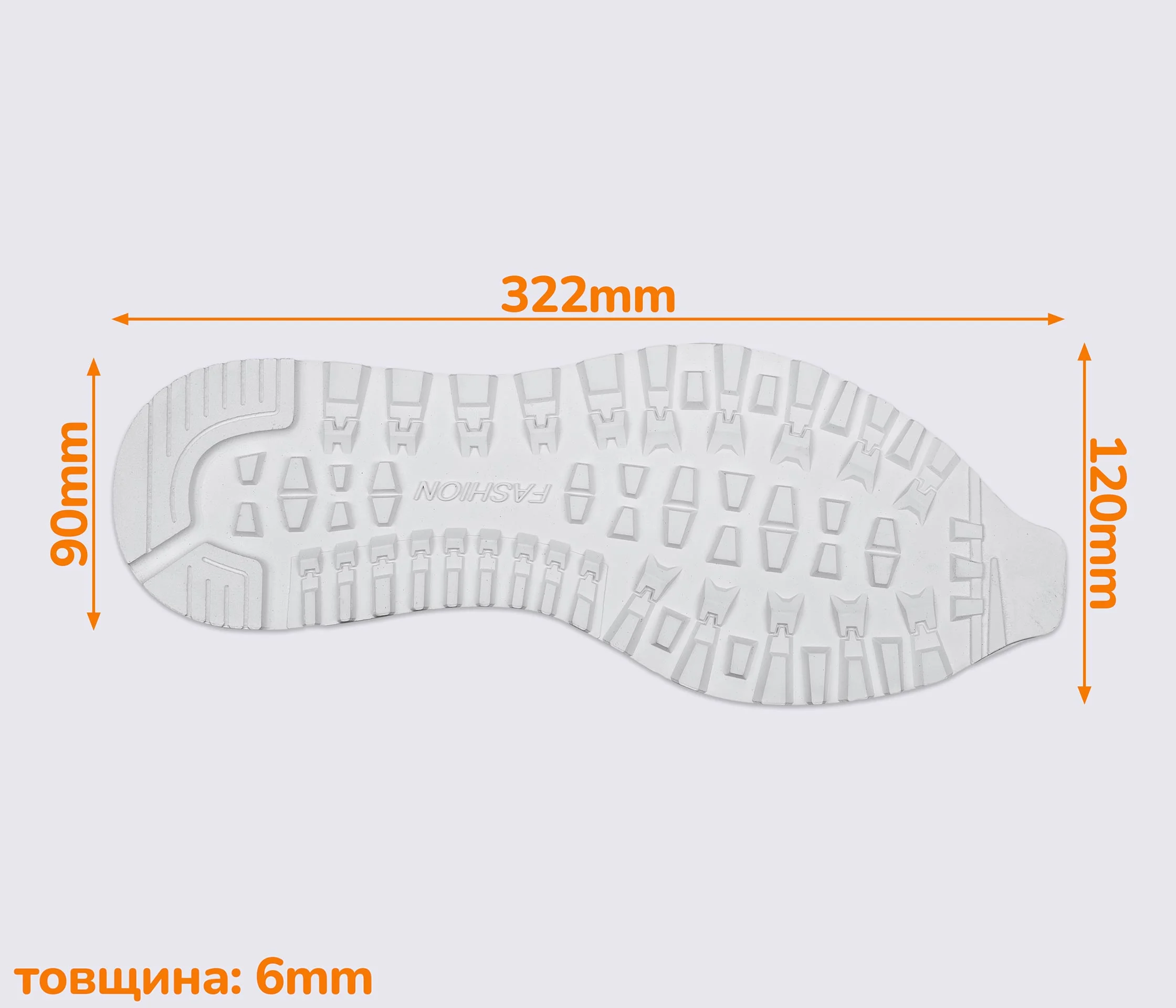 Слід підошви взуття Favor, art.700 р. 41-44