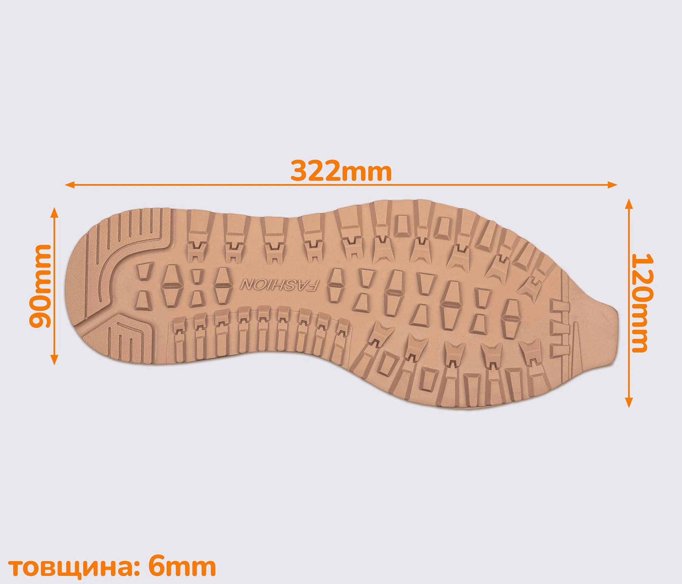 Слід підошви взуття Favor, art.700 р. 41-44