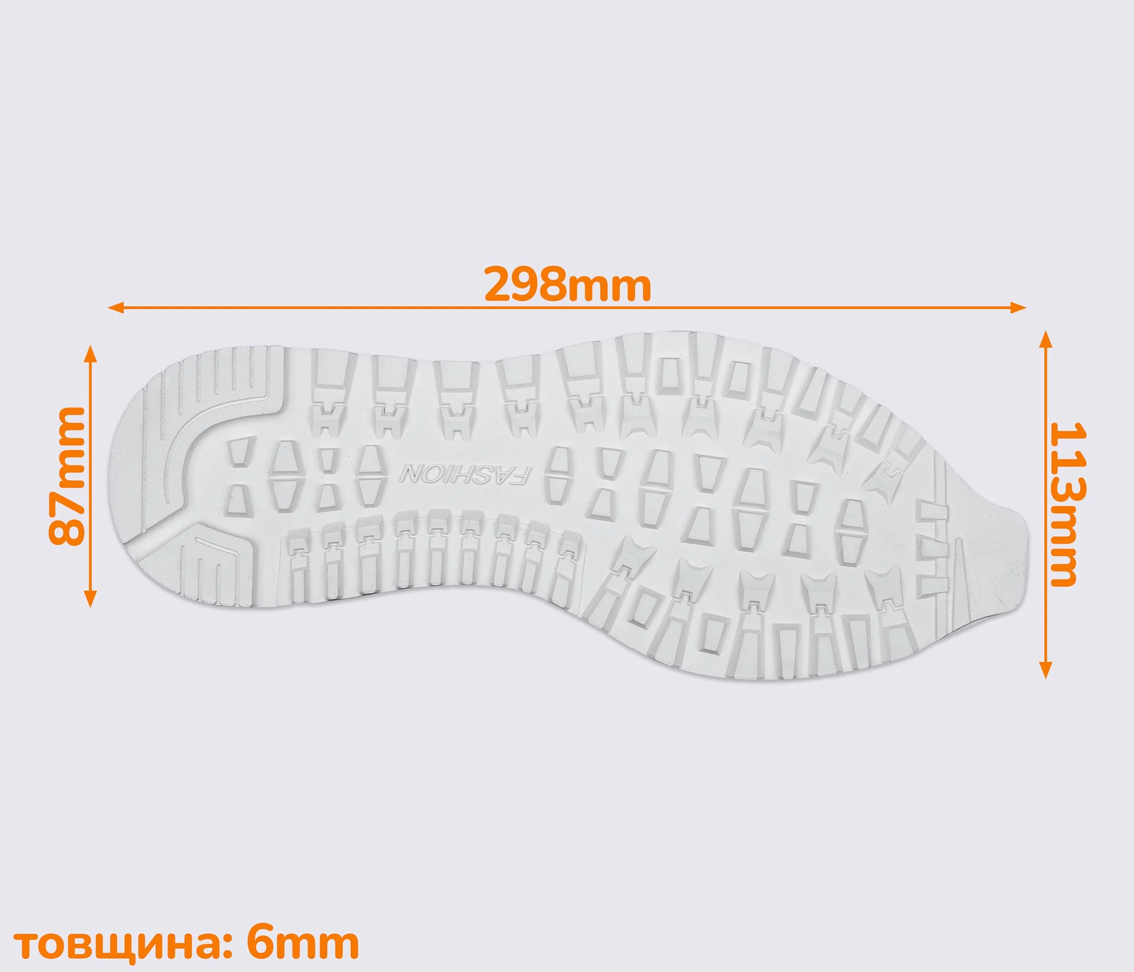 След подошвы обуви Favor, art.700 37-40