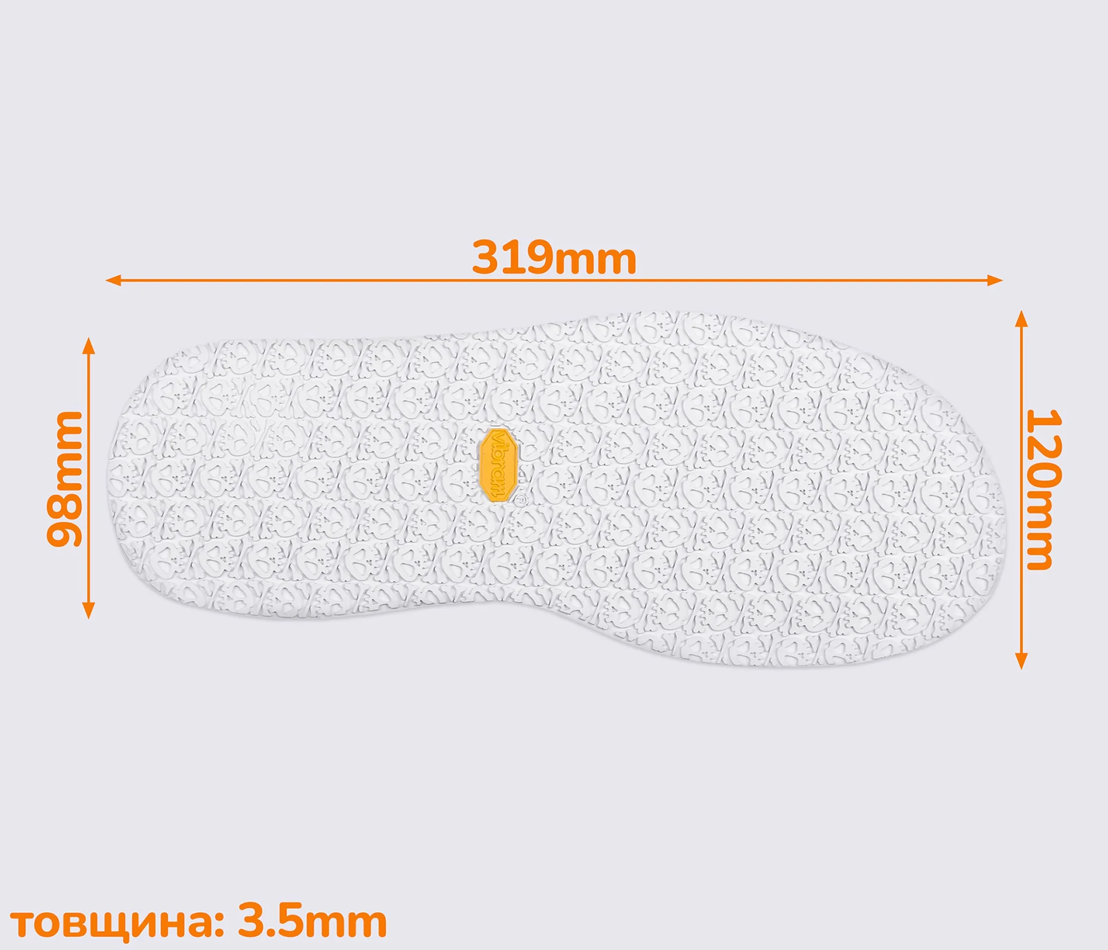 SKULL (669K), р. 90, след подошвы Vibram