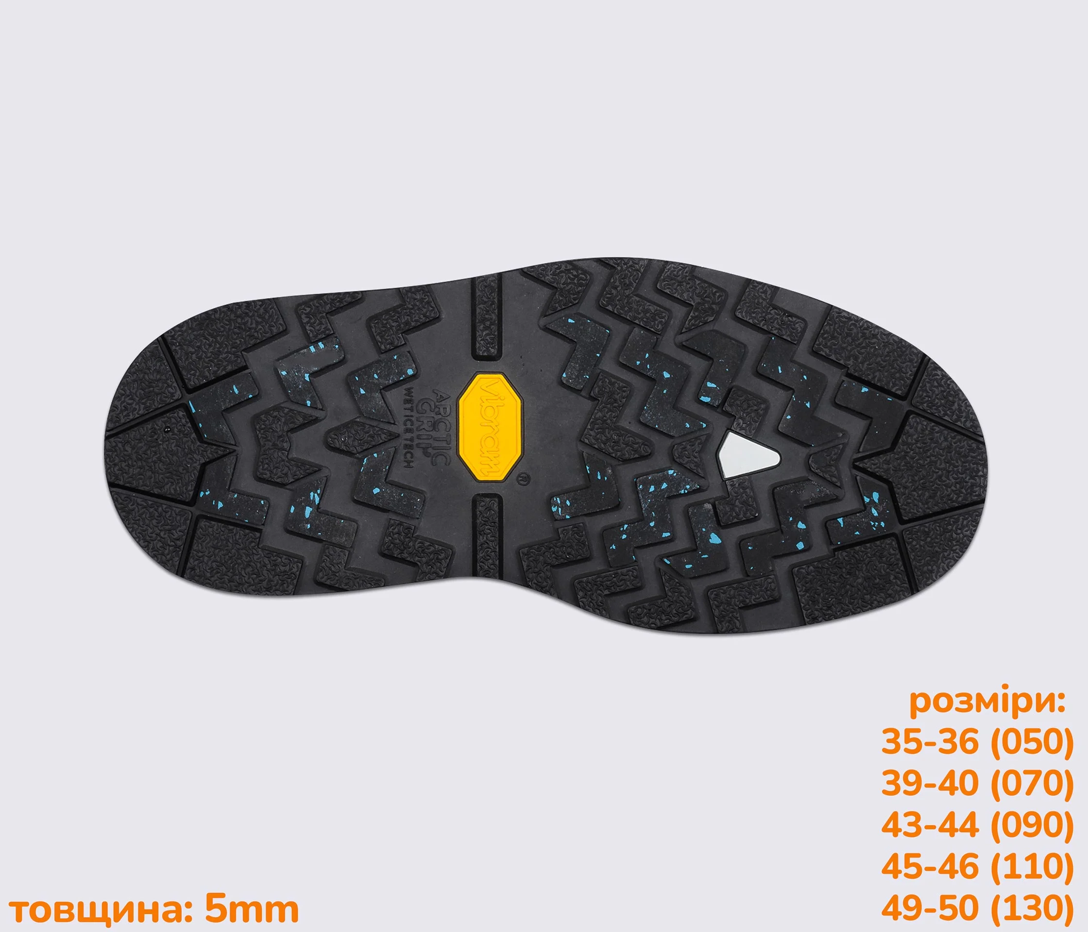 CHRISTY (012AG), цв.черный след подошвы Vibram