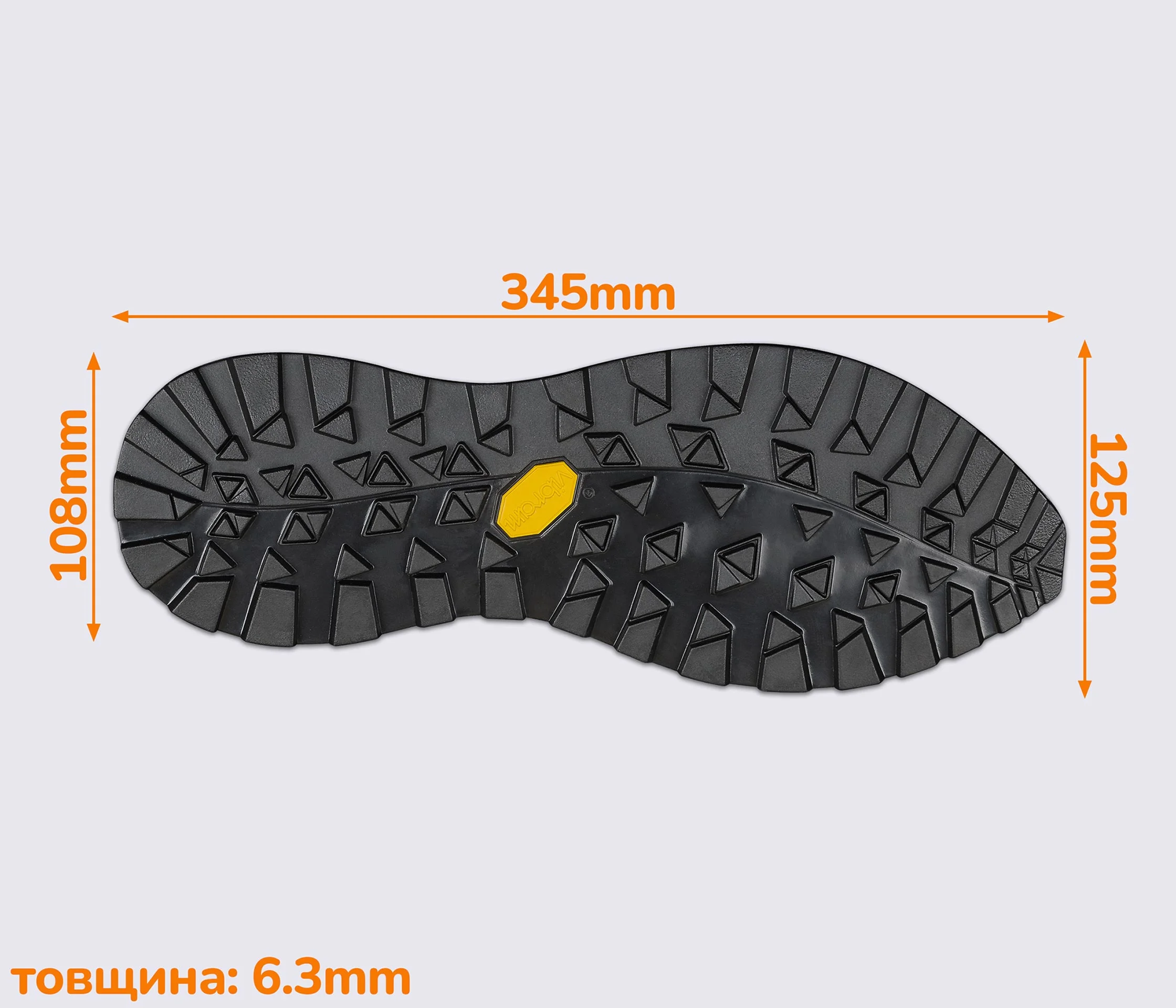 ZEGAMA (1474), р. 45-48 след подошвы Vibram
