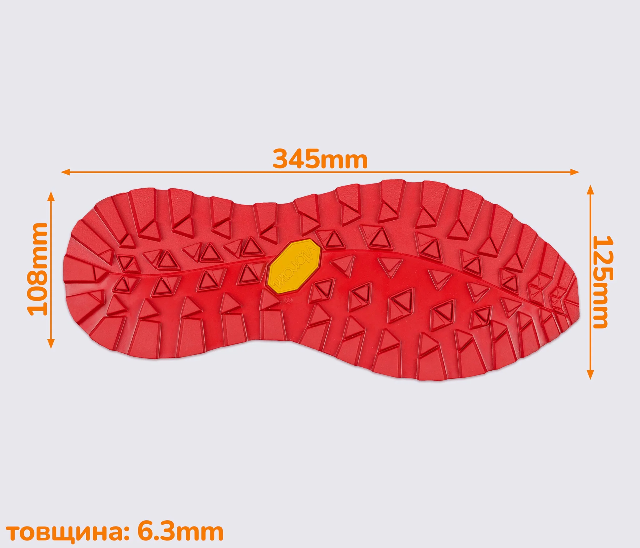 ZEGAMA (1474), р. 45-48 след подошвы Vibram