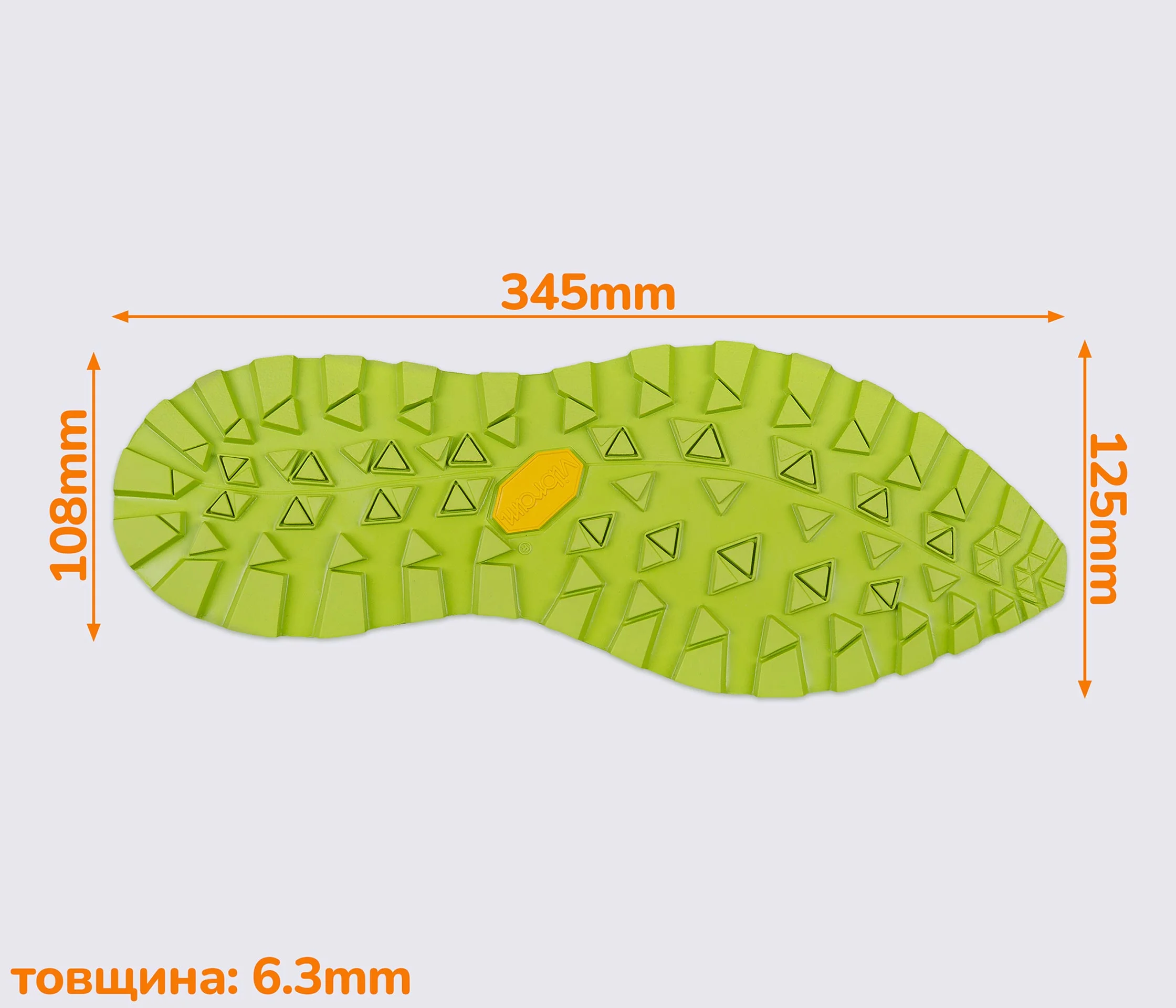 ZEGAMA (1474), р. 45-48 след подошвы Vibram