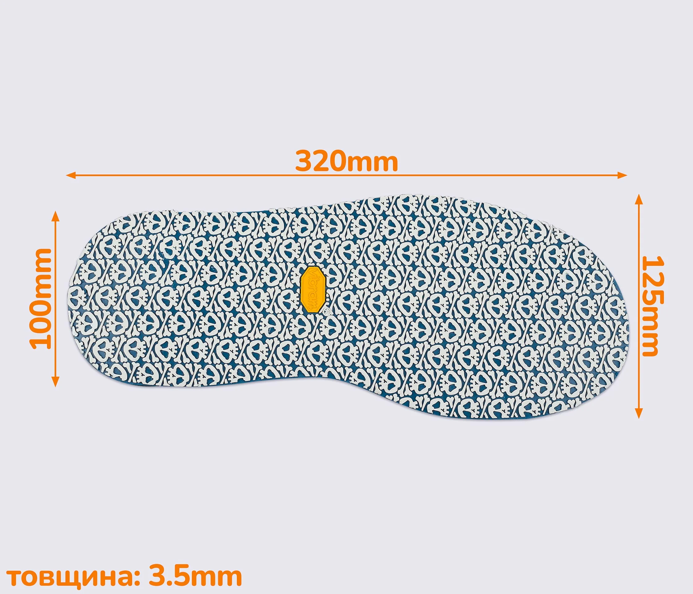 SKULL (669K), р. 90, след подошвы Vibram