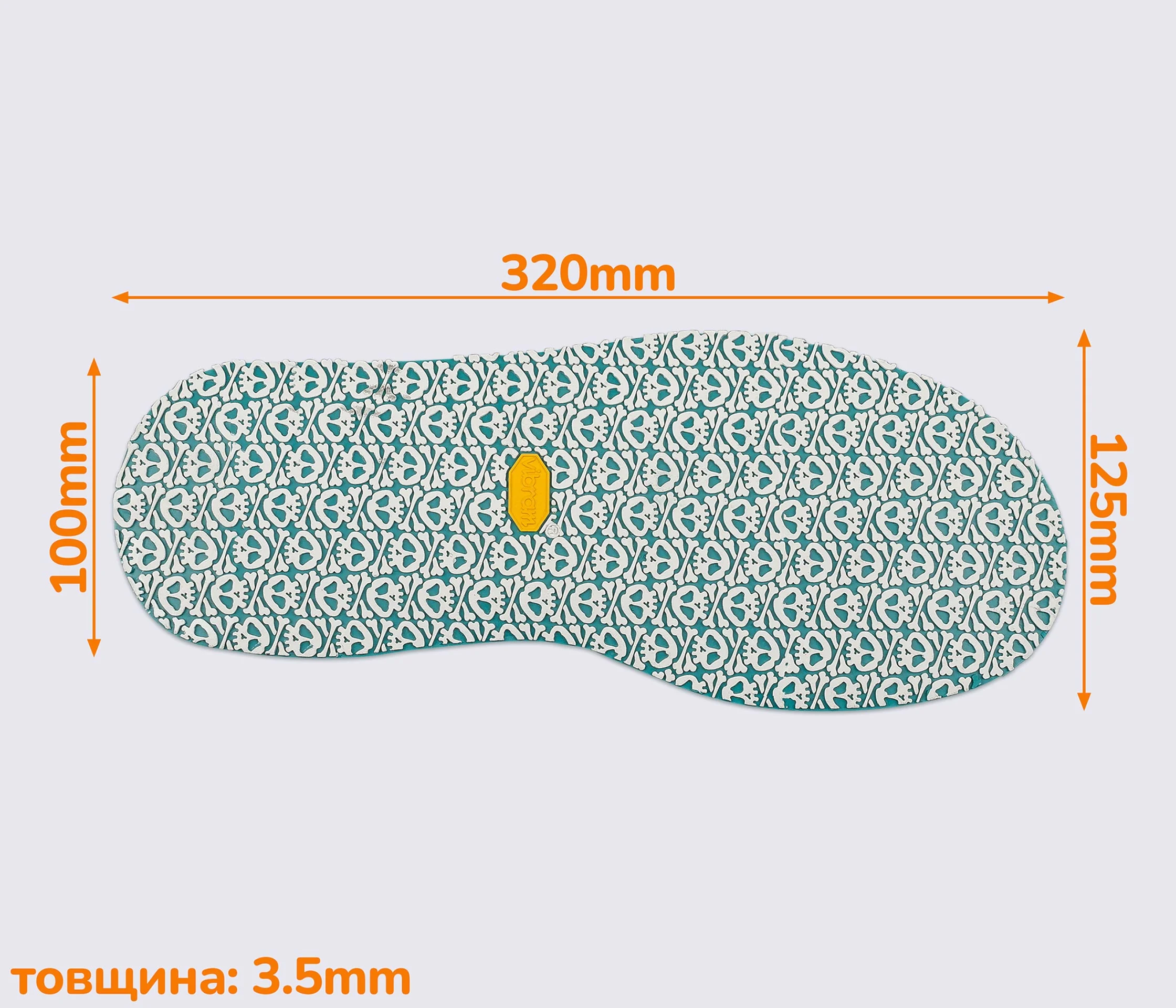 SKULL (669K), р. 90, след подошвы Vibram