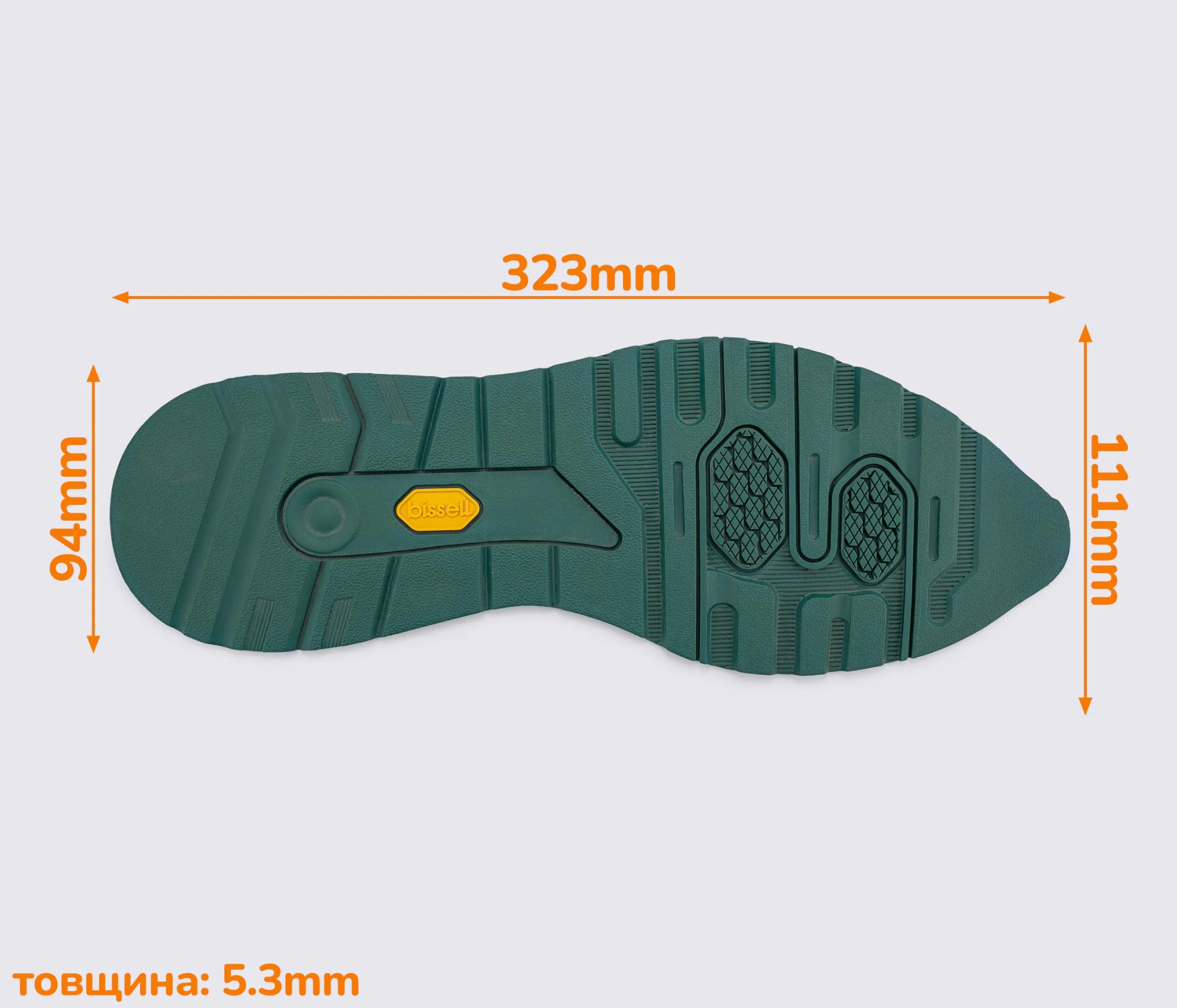 BL-23 bissell р. 42-43 след кроссовочной подошвы