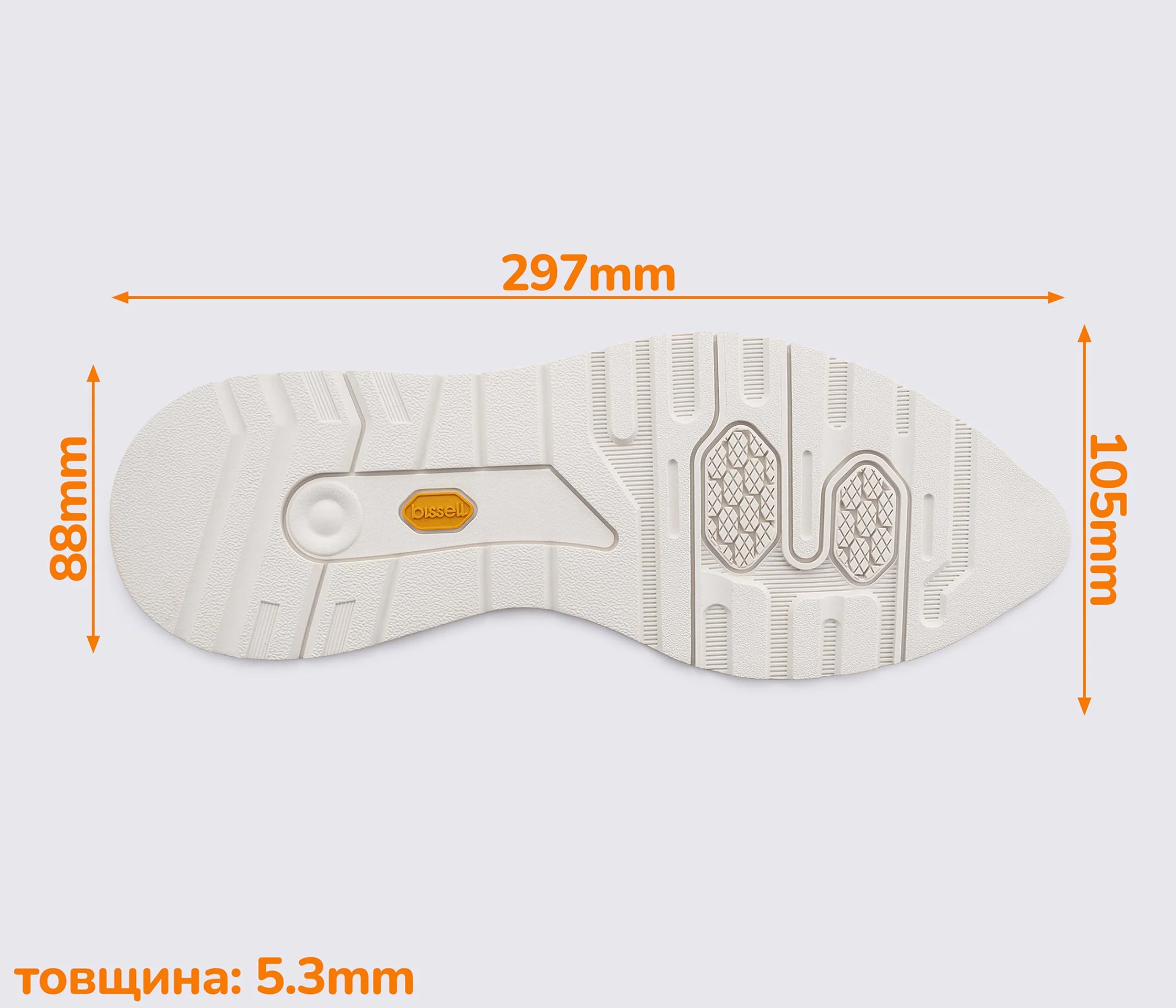 BL-23 bissell р. 38-39 след кроссовочной подошвы