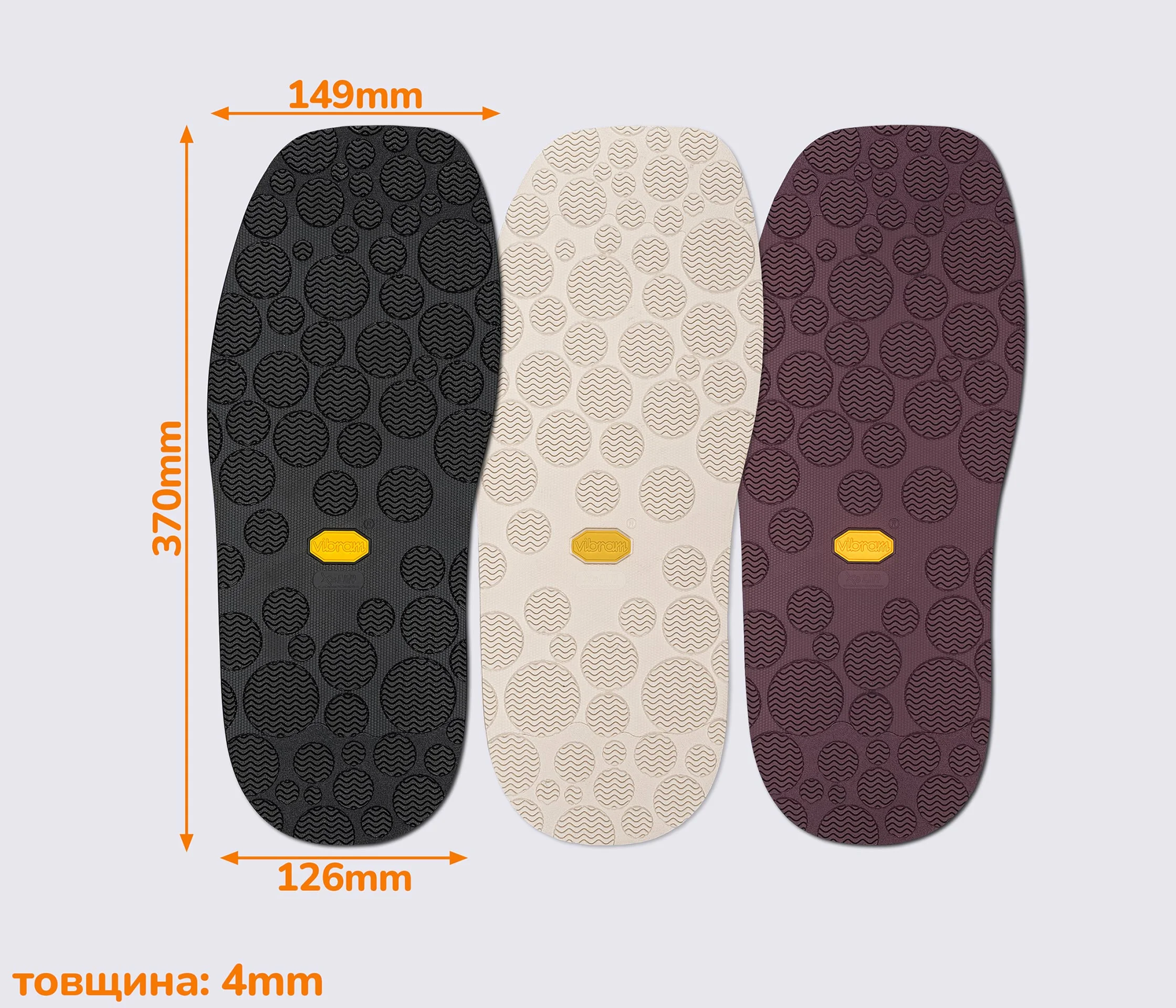 EMMA (1434), след подошвы Vibram р. 50-52