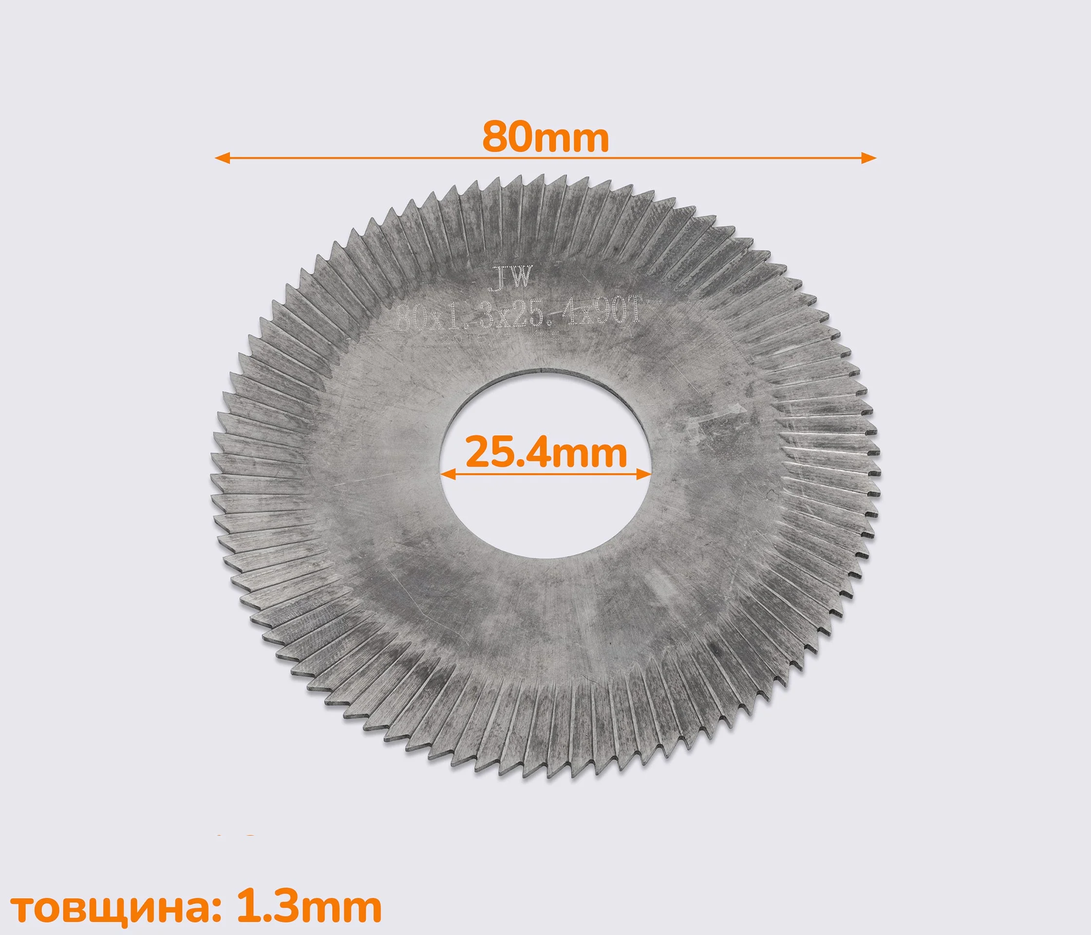 Фреза графитовая 80*1.3*25.4*90T