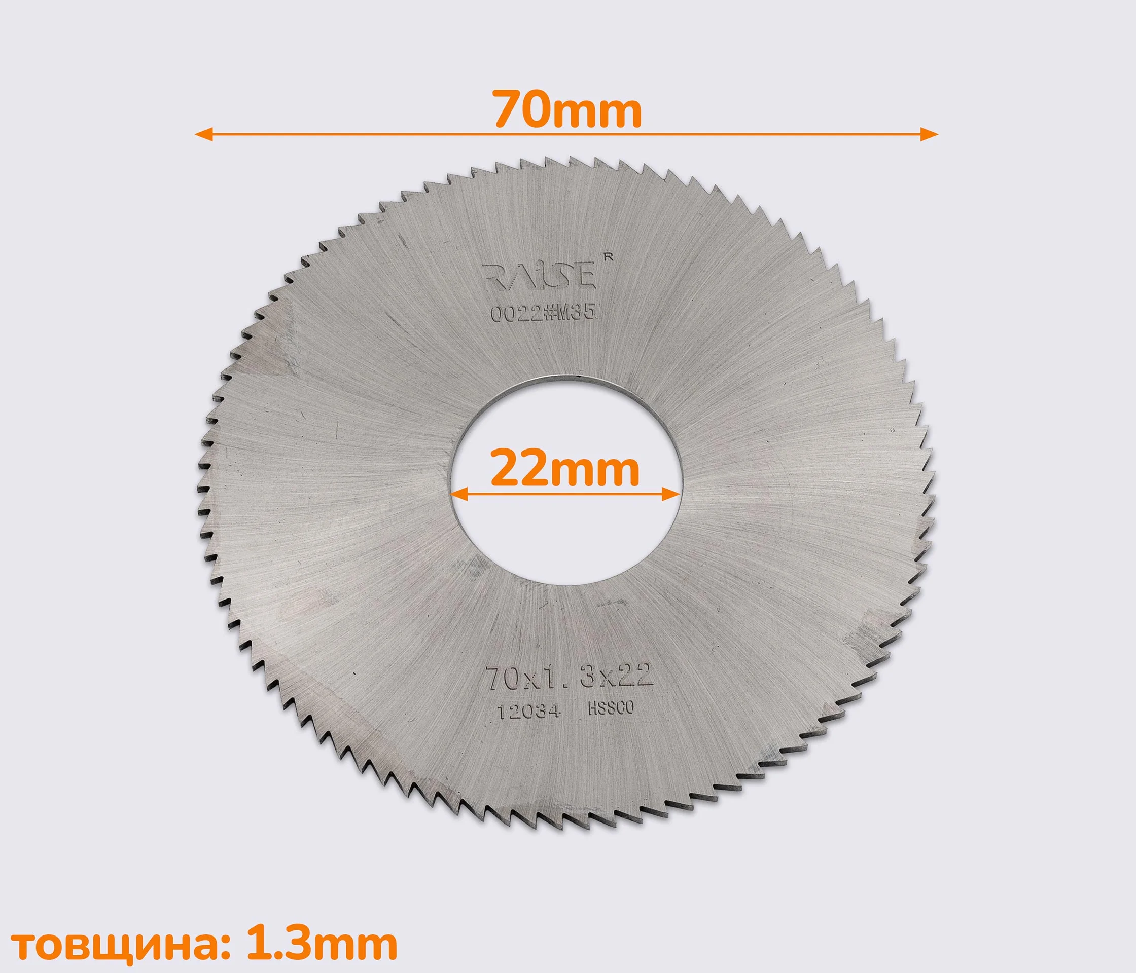 Фреза 70х1.3х22х90T RAISE 0022# HSS