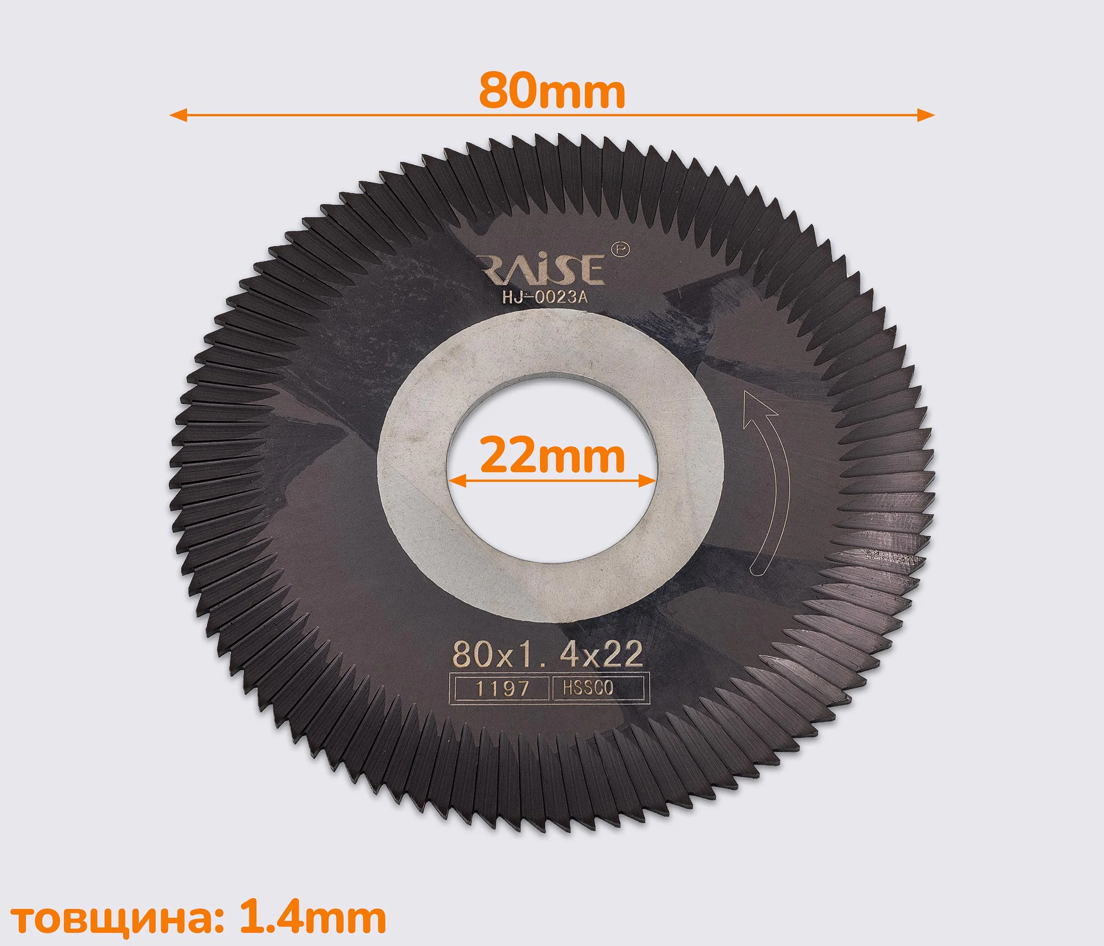 Фреза 80х1.4х22х100T RAISE 0023A HSS+TiAlN