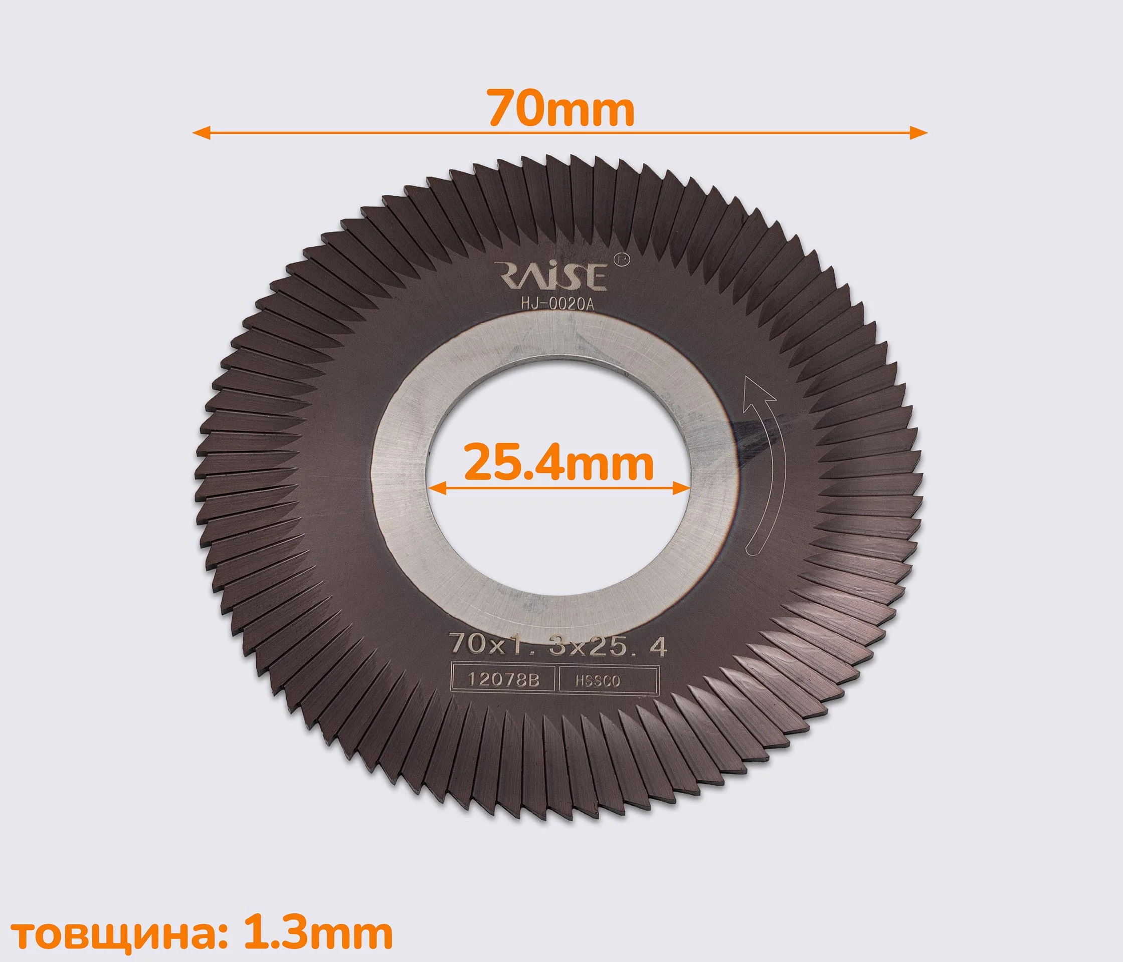 Фреза 70х1.3х25.4х90T RAISE 0020A-TIN HSS-TIN