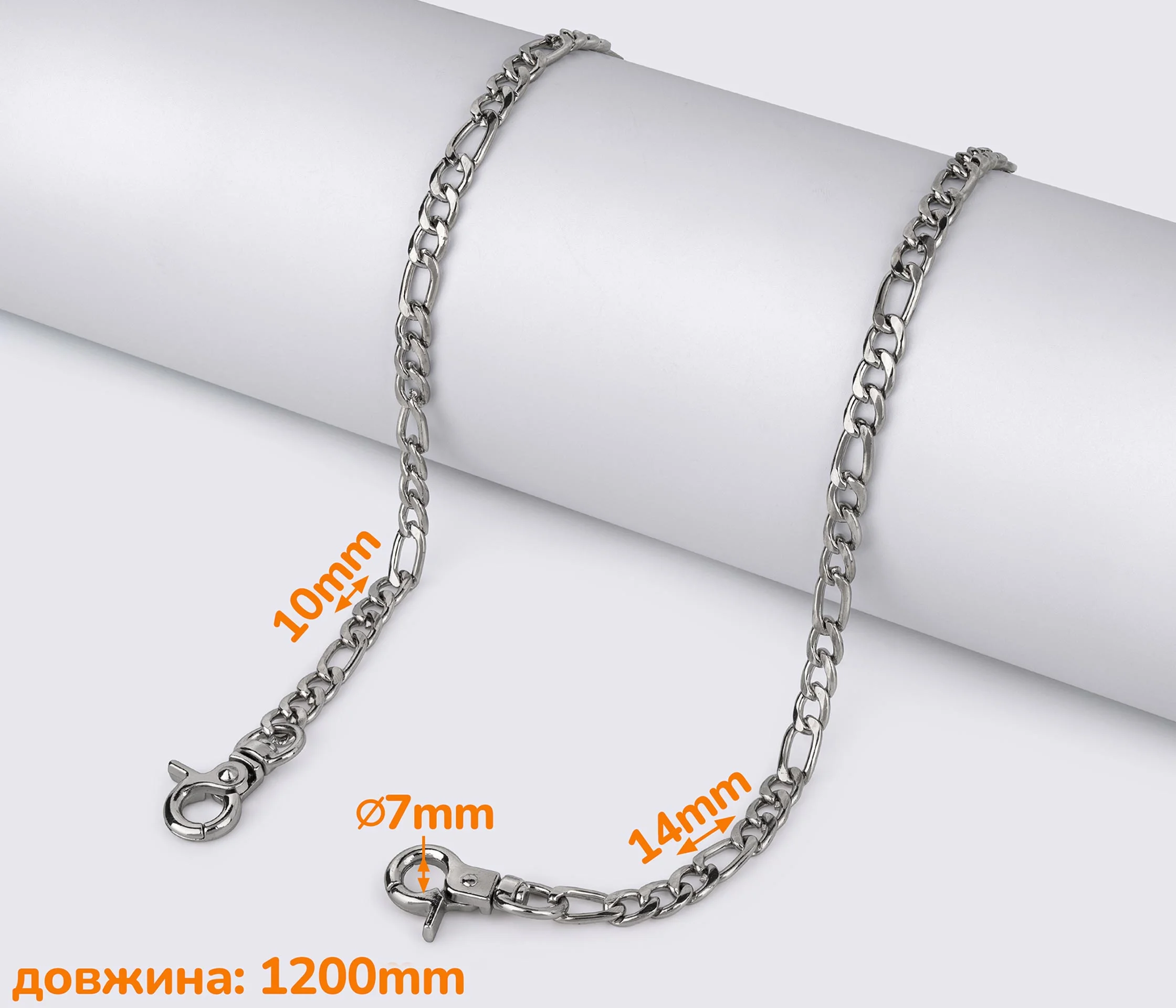 Ланцюжок (ручка) для сумки клатча з карабіном 120 см (QW-001)