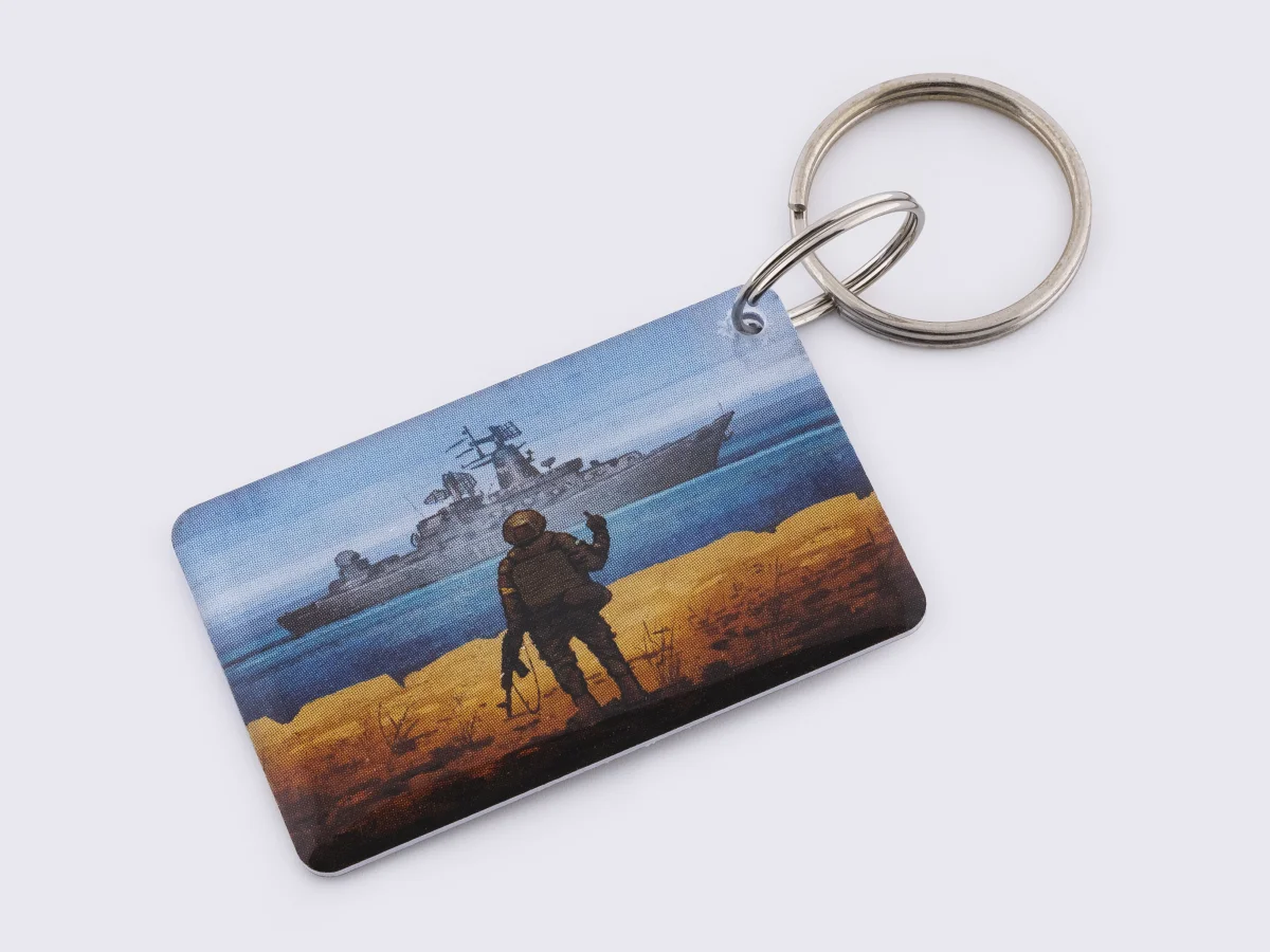 Заготовка ключ для домофону RFID 5577, "Російський військовий корабель, йди на***", перезаписується