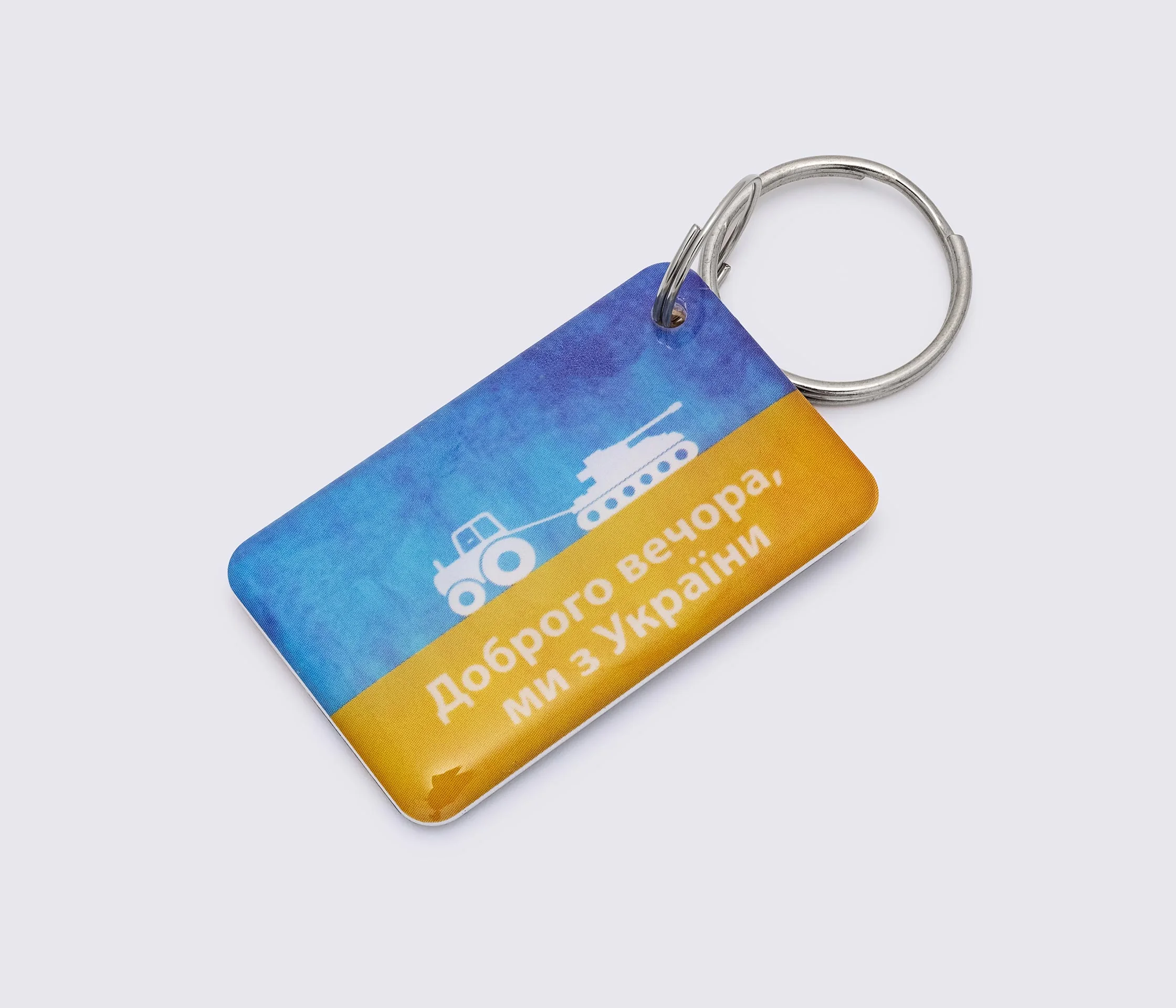 Заготовка ключа для домофону RFID 5577, "UA №1", перезаписується