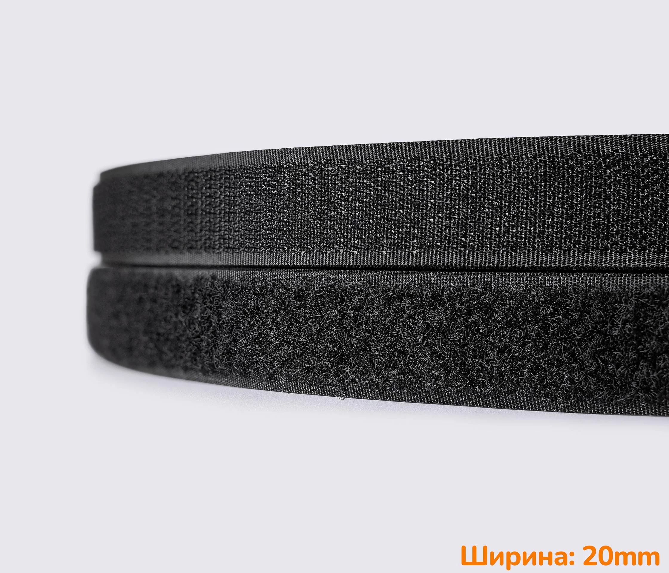 Застежка липучка 20мм черная 100% нейлон для обуви рюкзаков сумок одежды MH