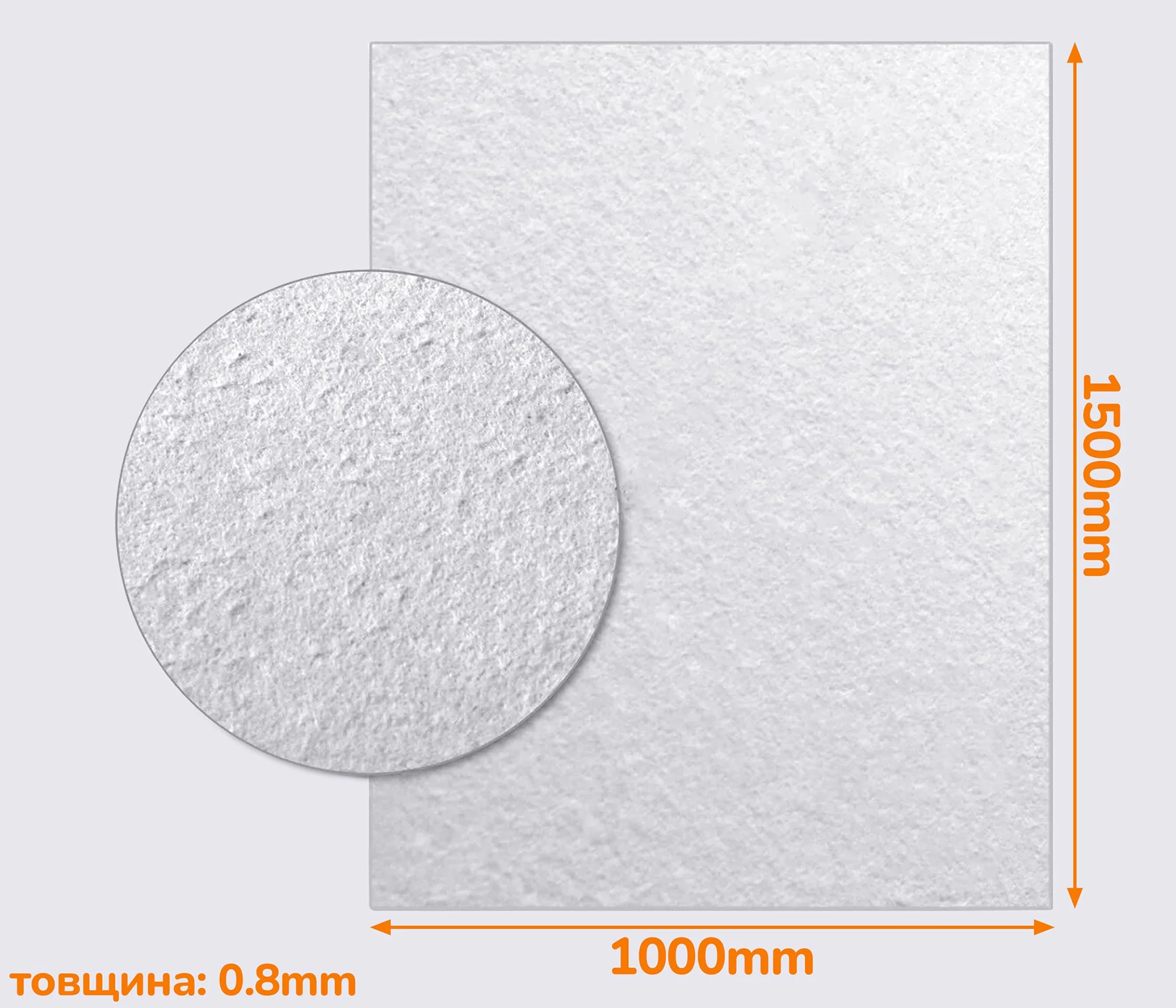 Гранитоль т. 0,8 мм, р. 1000*1500 мм
