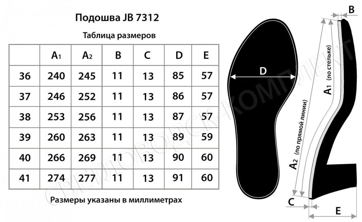 product-1
