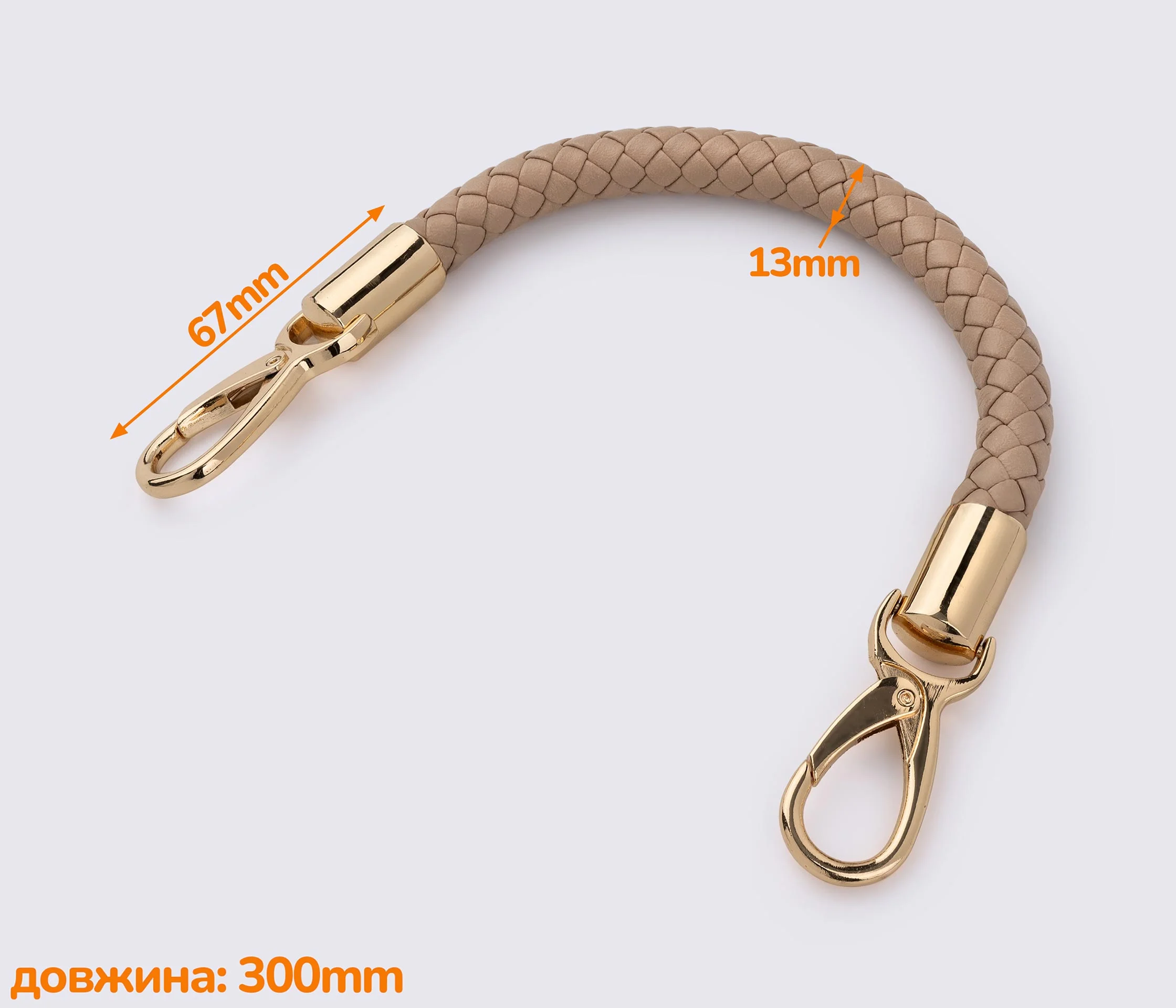 Ручка для сумки 30см (GG-001)