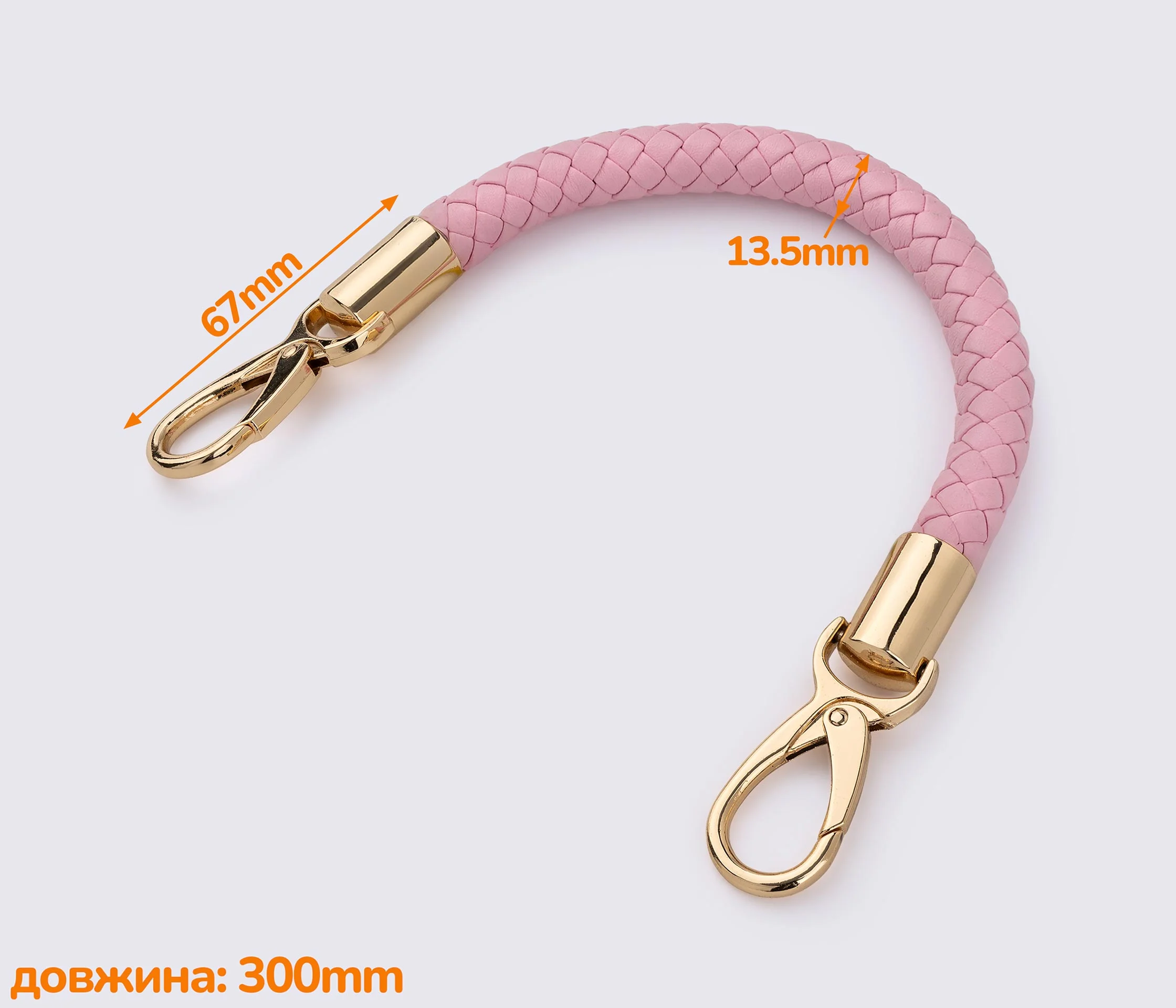 Ручка для сумки 30см (GG-001)