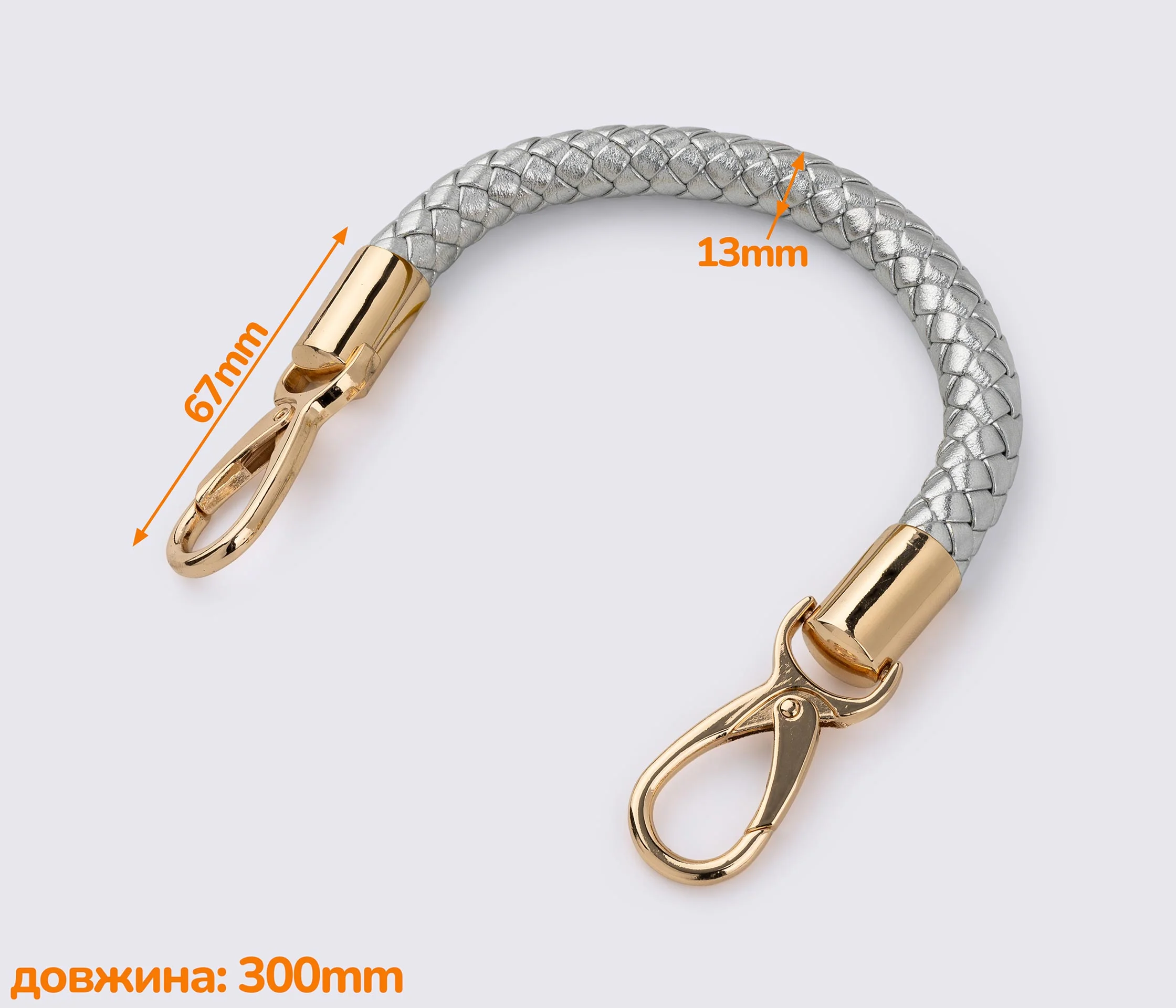 Ручка для сумки 30см (GG-001)