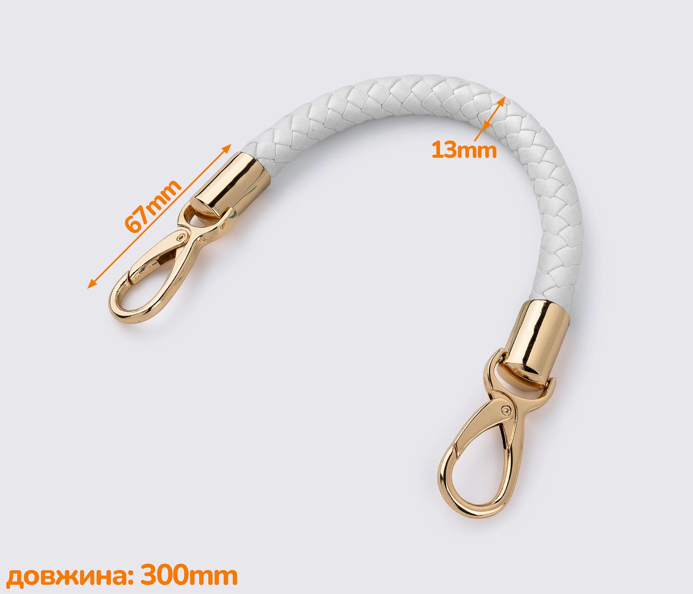 Ручка для сумки 30см (GG-001)