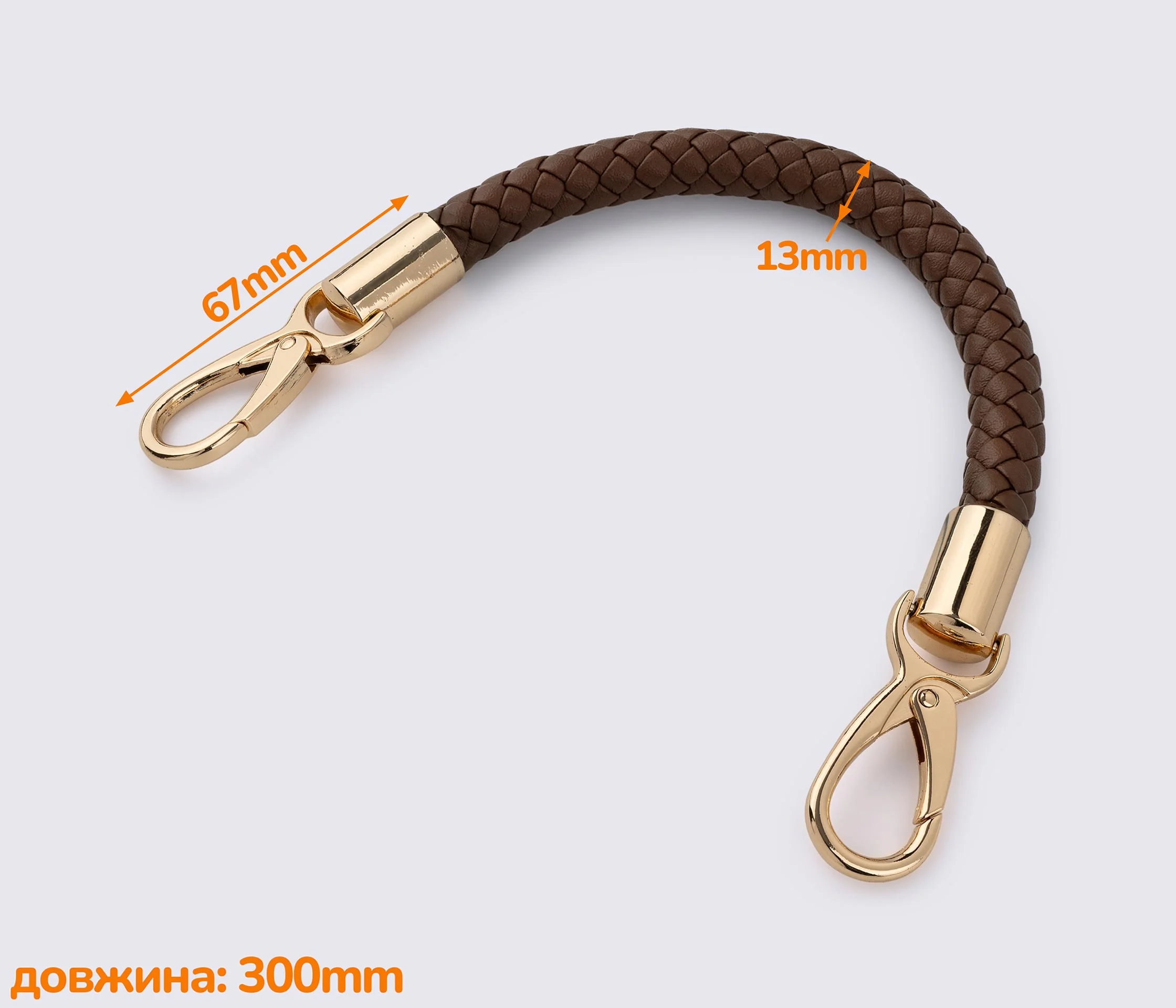 Ручка для сумки 30см (GG-001)