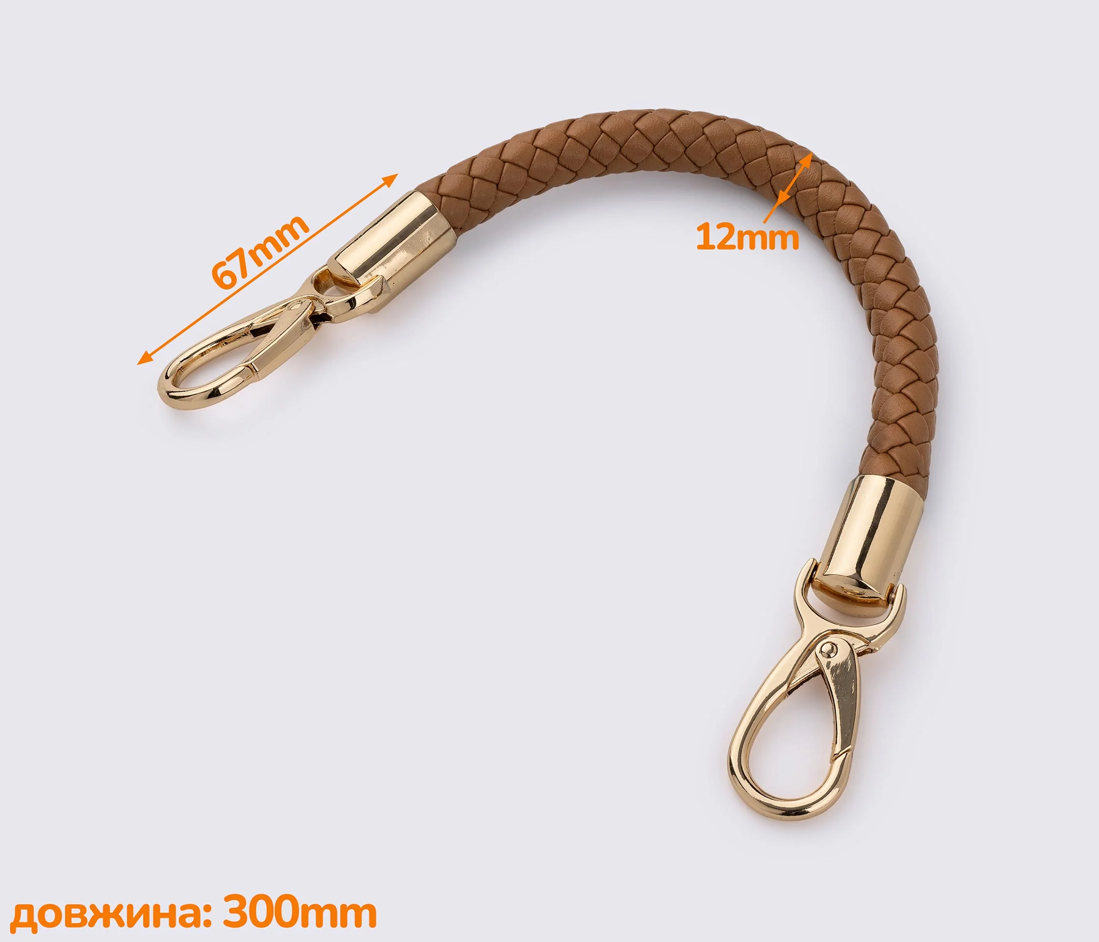 Ручка для сумки 30см (GG-001)
