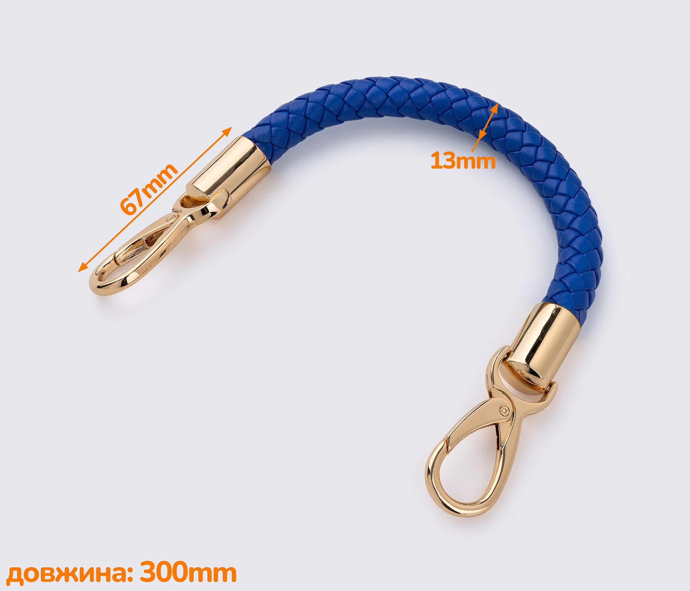 Ручка для сумки 30см (GG-001)