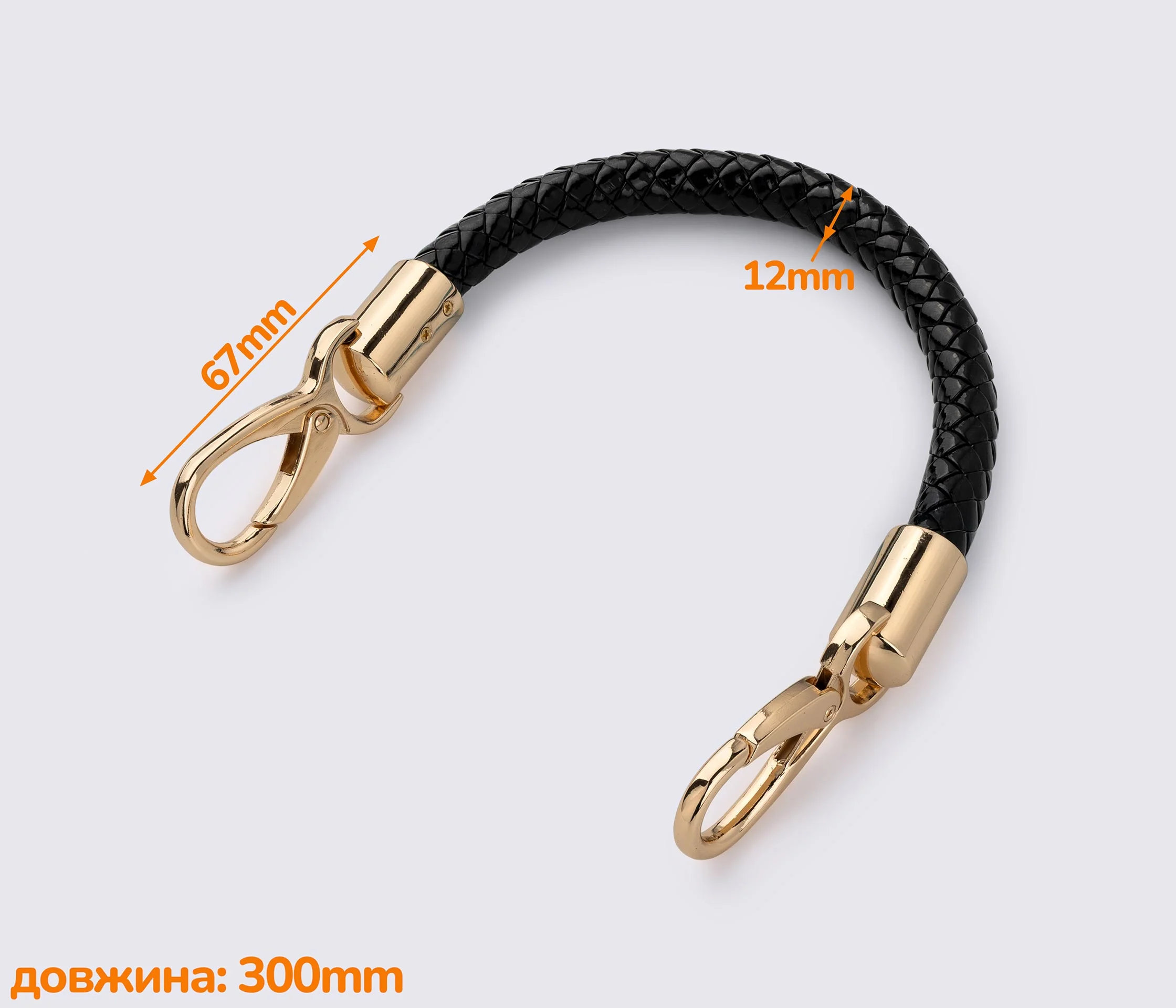 Ручка для сумки 30см (GG-001)