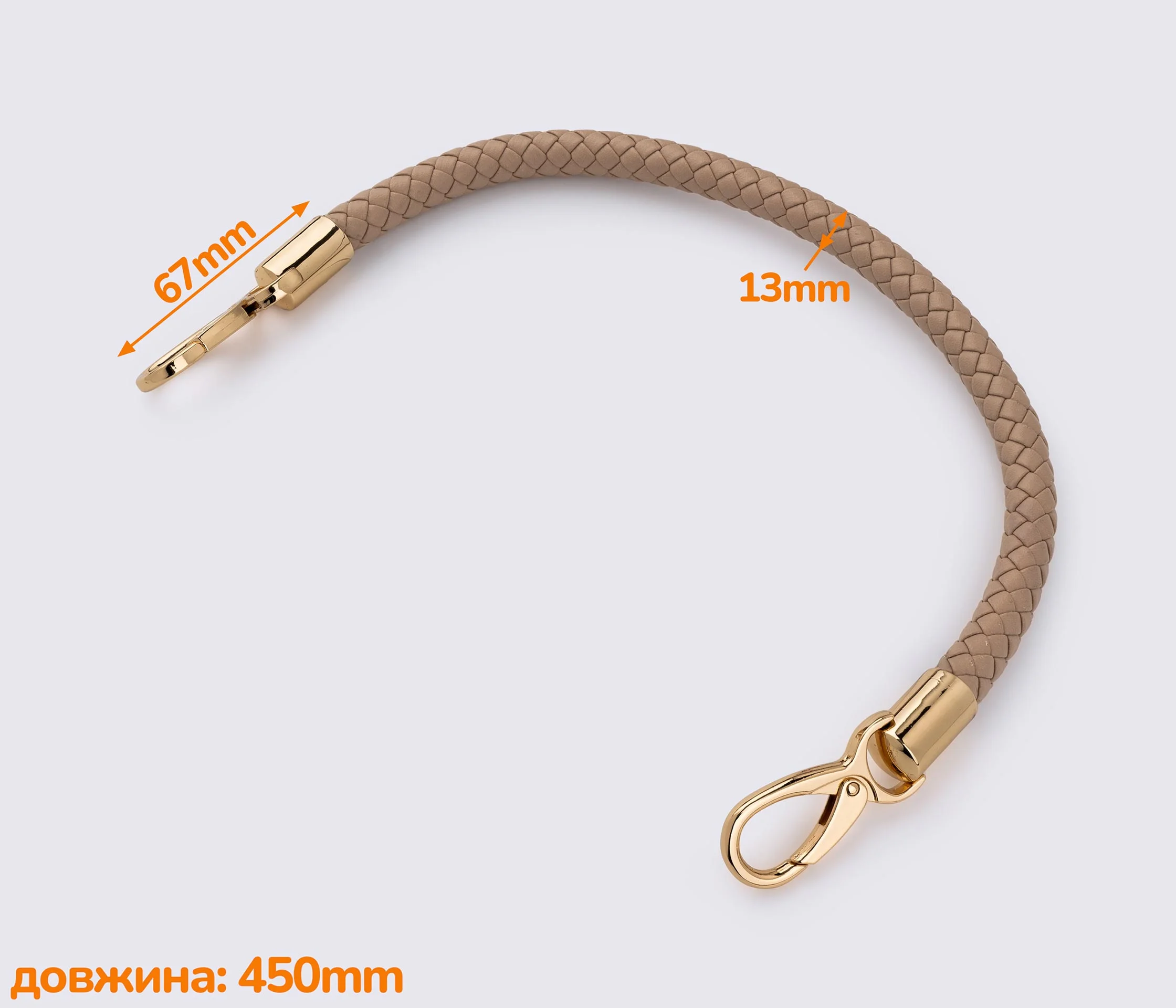 Ручка для сумки 45см (GG-004)