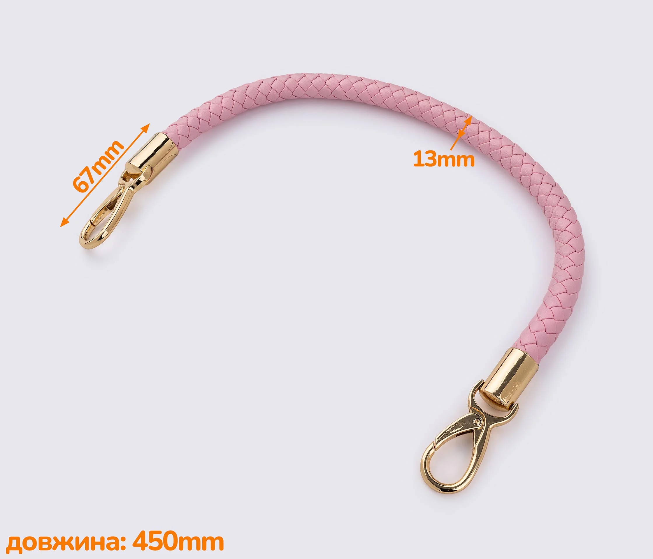 Ручка для сумки 45см (GG-004)