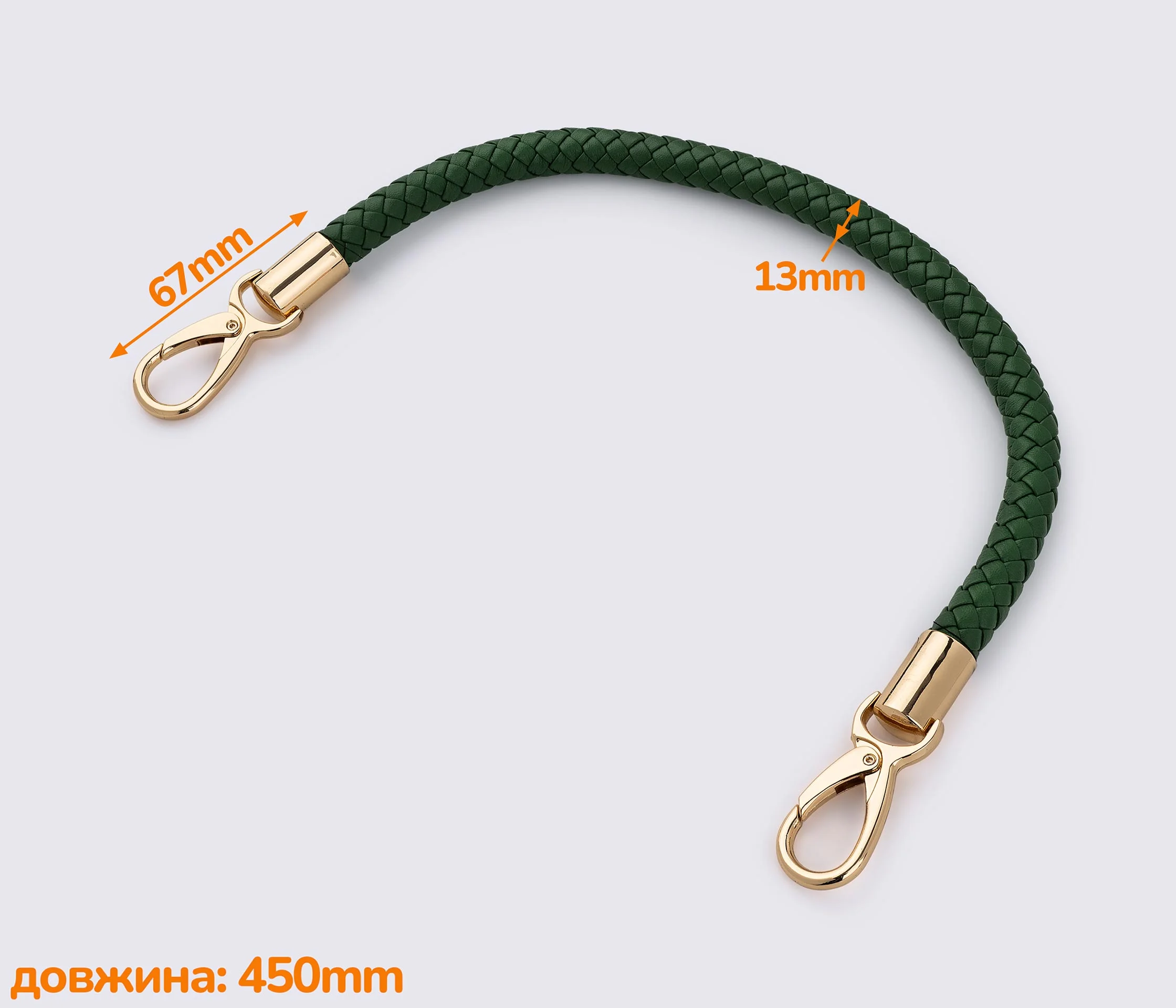 Ручка для сумки 45см (GG-004)