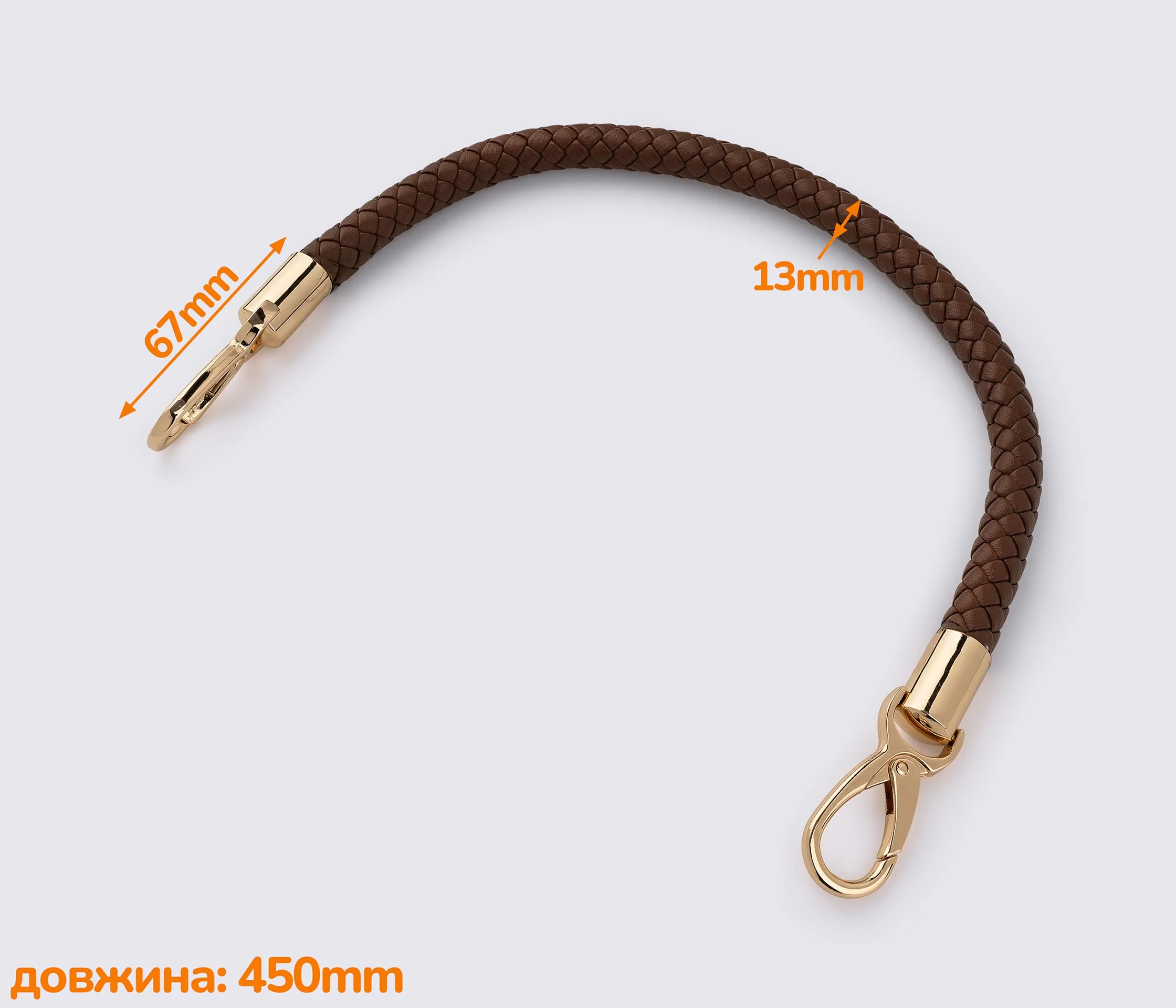 Ручка для сумки 45см (GG-004)