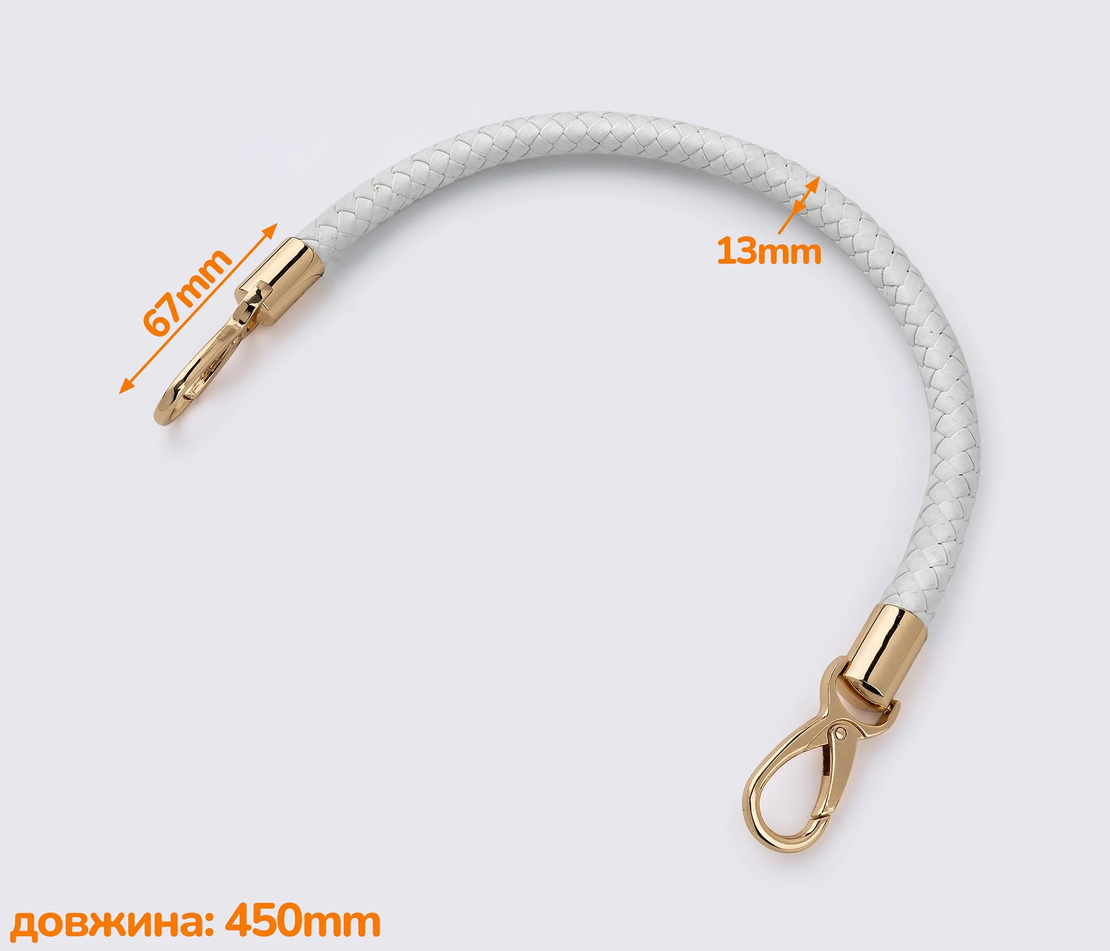 Ручка для сумки 45см (GG-004)