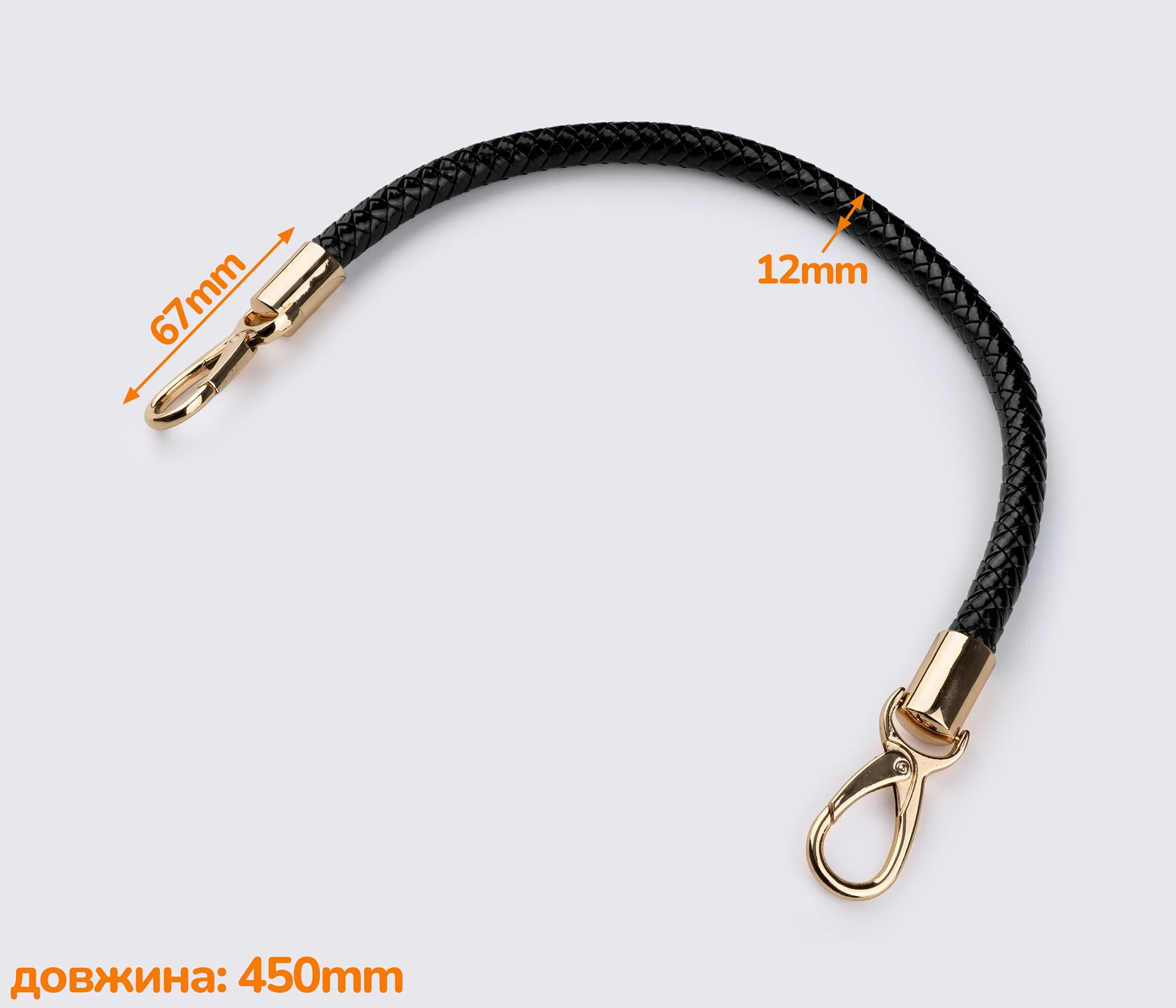 Ручка для сумки 45см (GG-004)