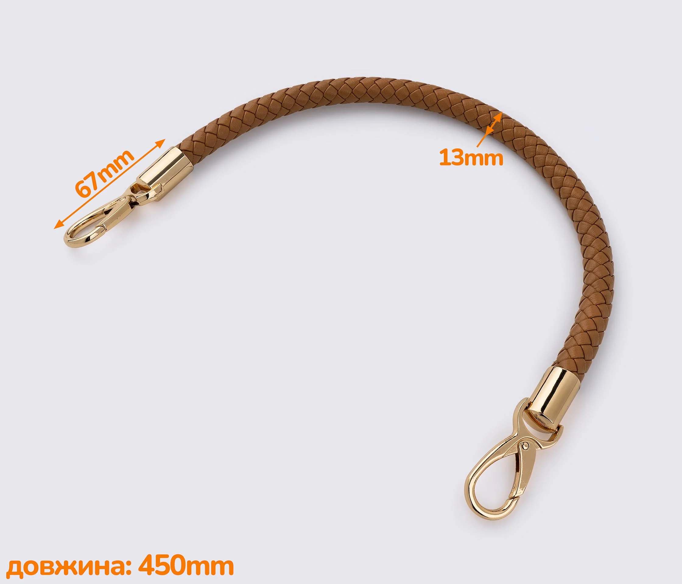 Ручка для сумки 45см (GG-004)