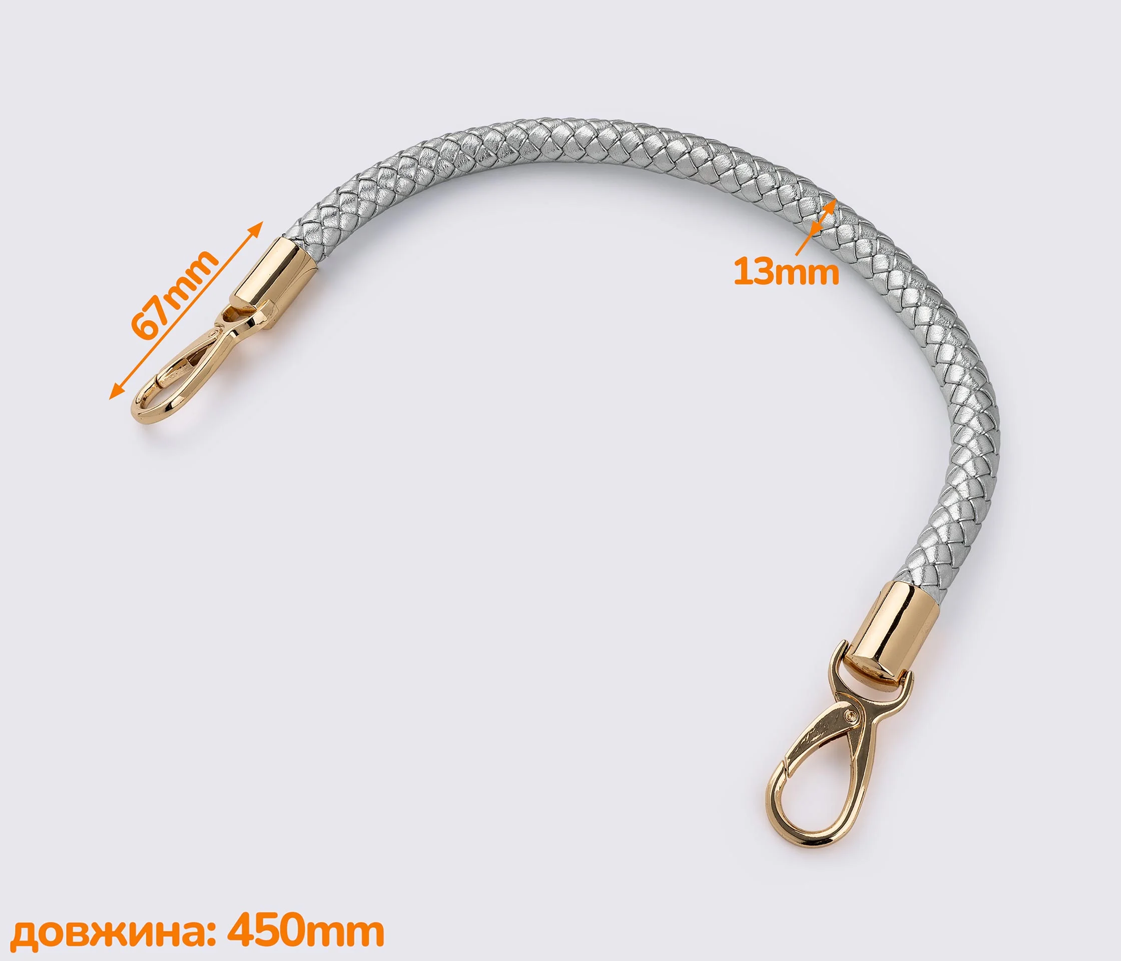 Ручка для сумки 45см (GG-004)