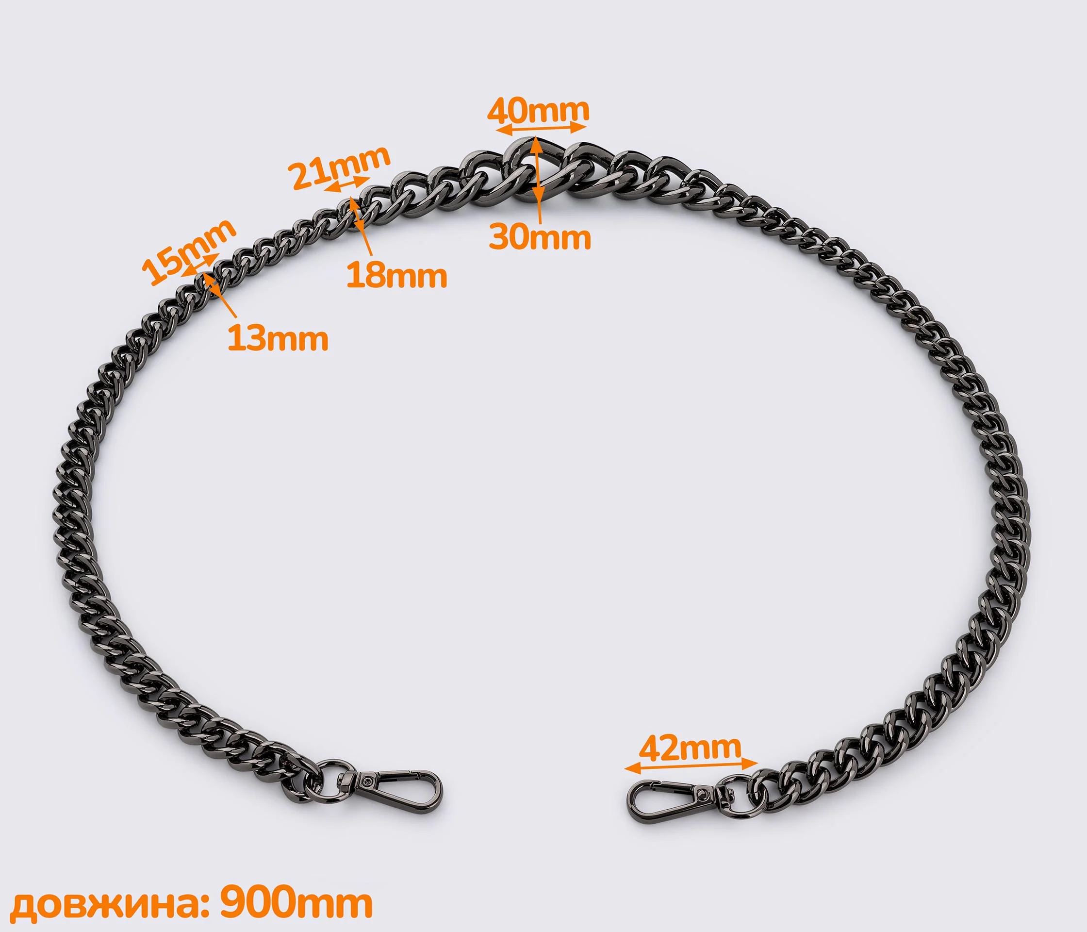 Ланцюжок (ручка) для сумки, клатча 90см (88-224)
