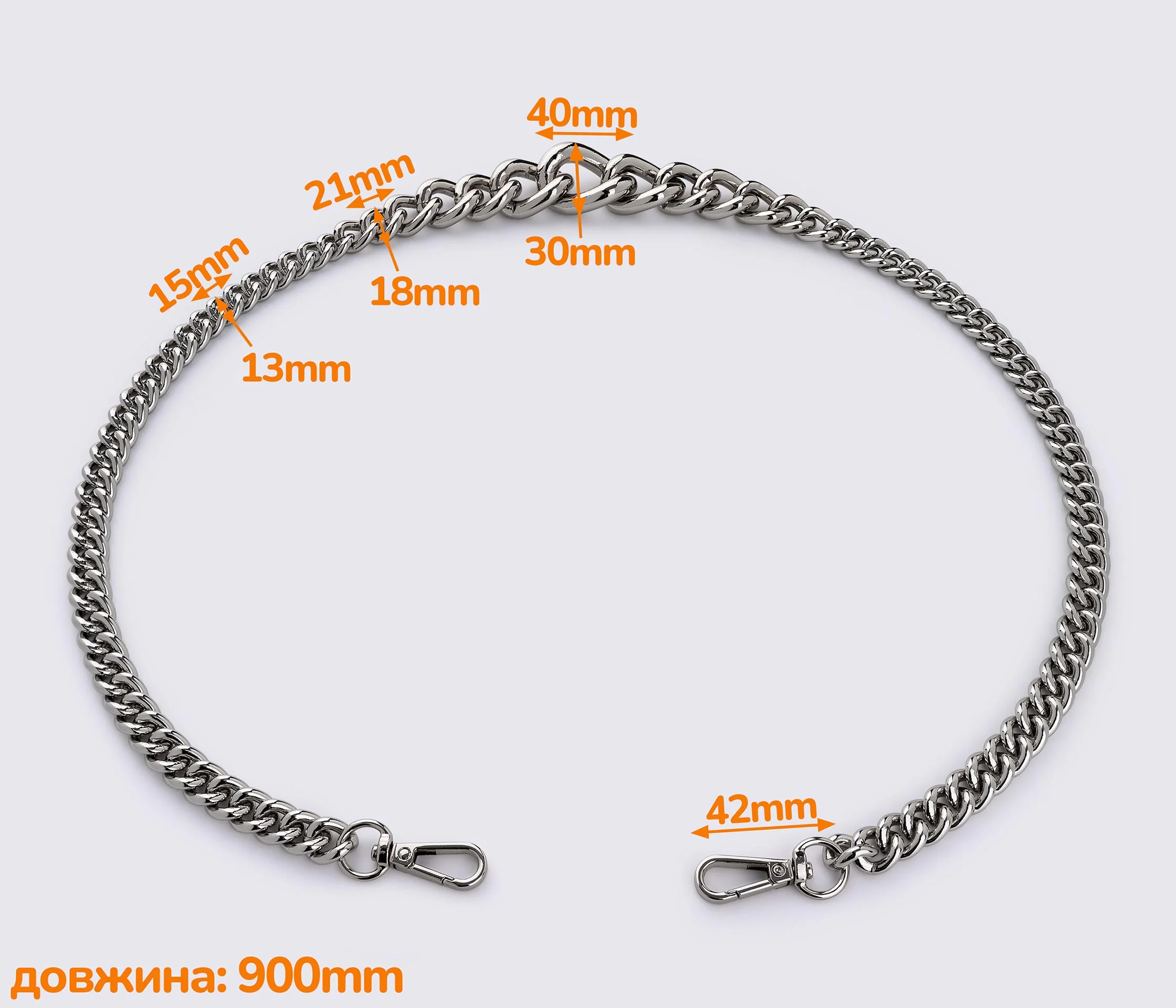 Ланцюжок (ручка) для сумки, клатча 90см (88-224)