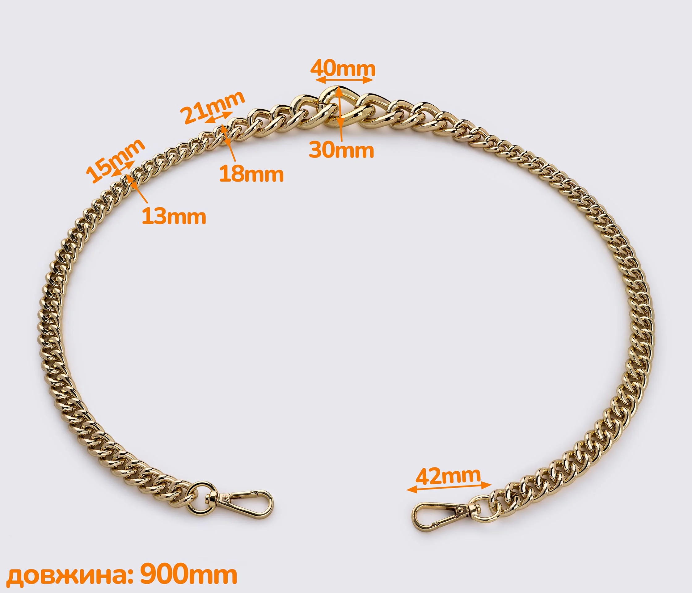 Ланцюжок (ручка) для сумки, клатча 90см (88-224)