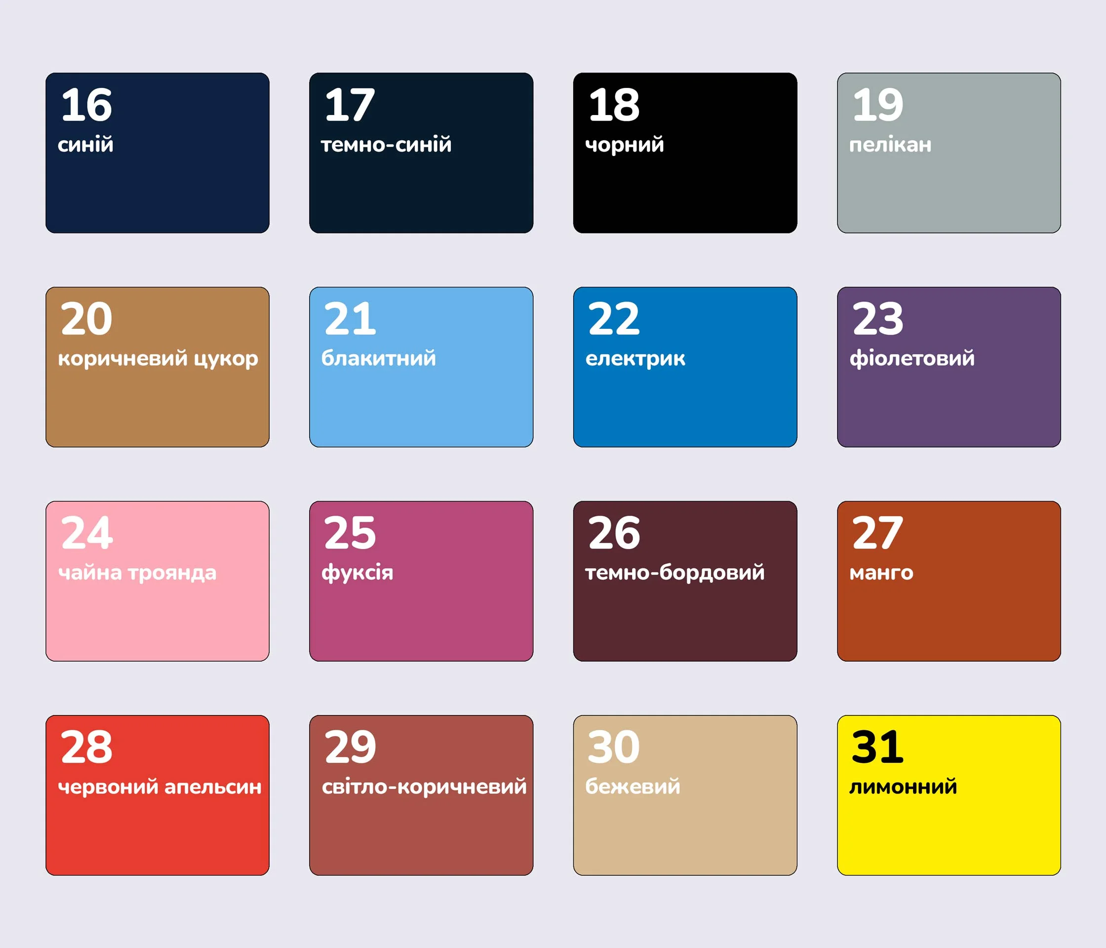 Фарба для шкіри та текстилю Tarrago Color Dye, 25 мл,TDC01