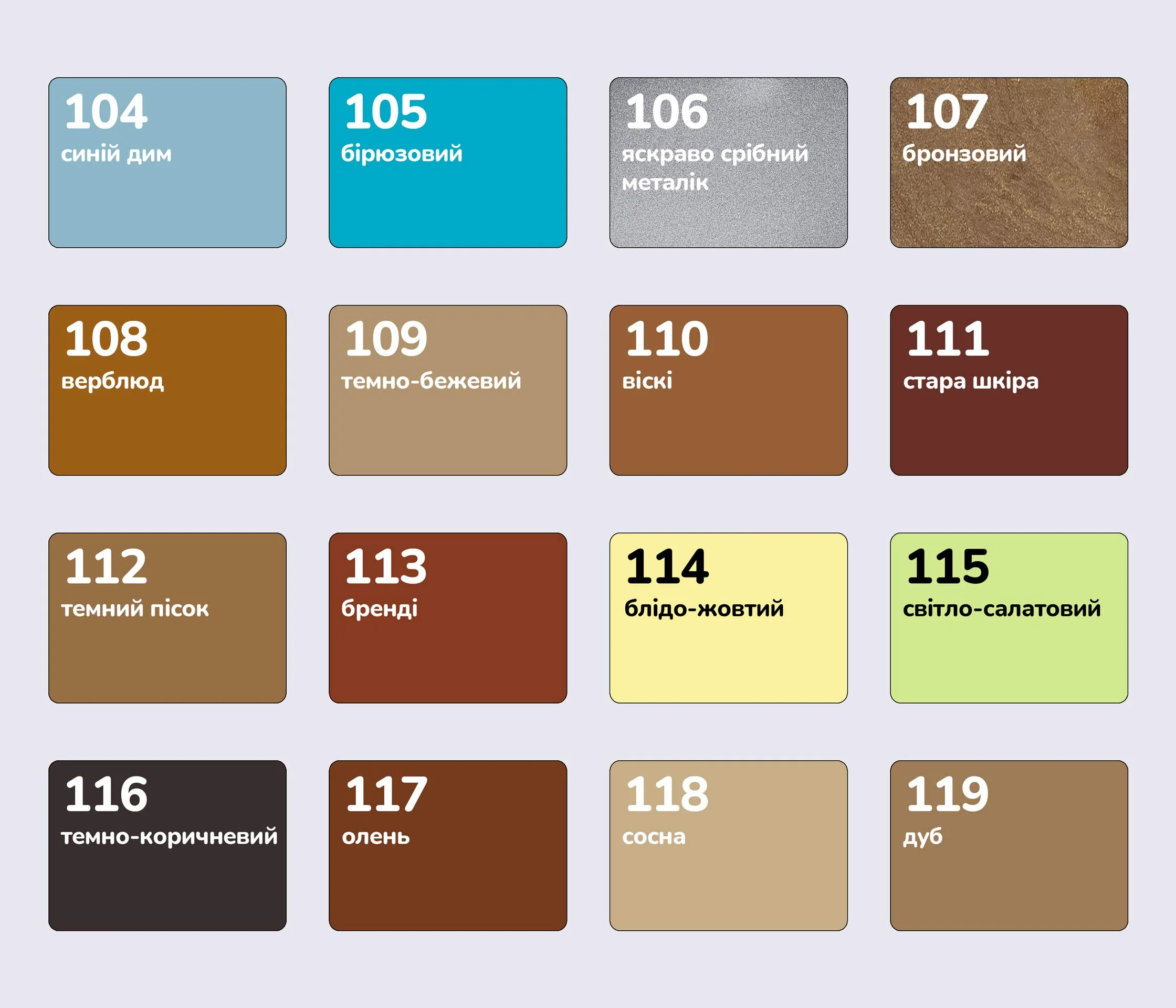 Фарба для шкіри та текстилю Tarrago Color Dye, 25 мл,TDC01